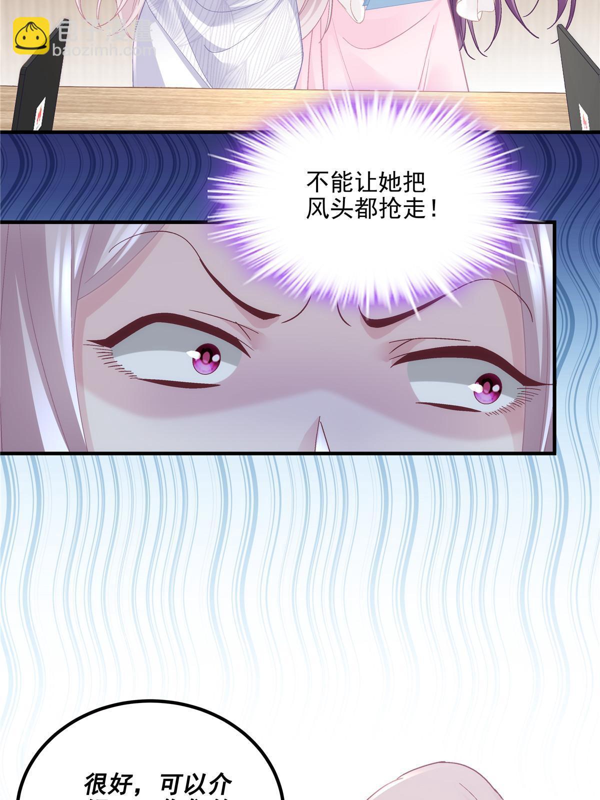 145 再赌一把？(1/2)-第149话