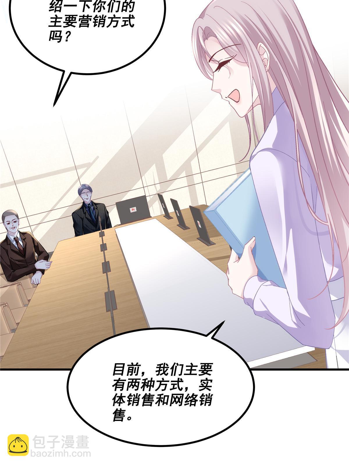 145 再赌一把？(1/2)-第149话