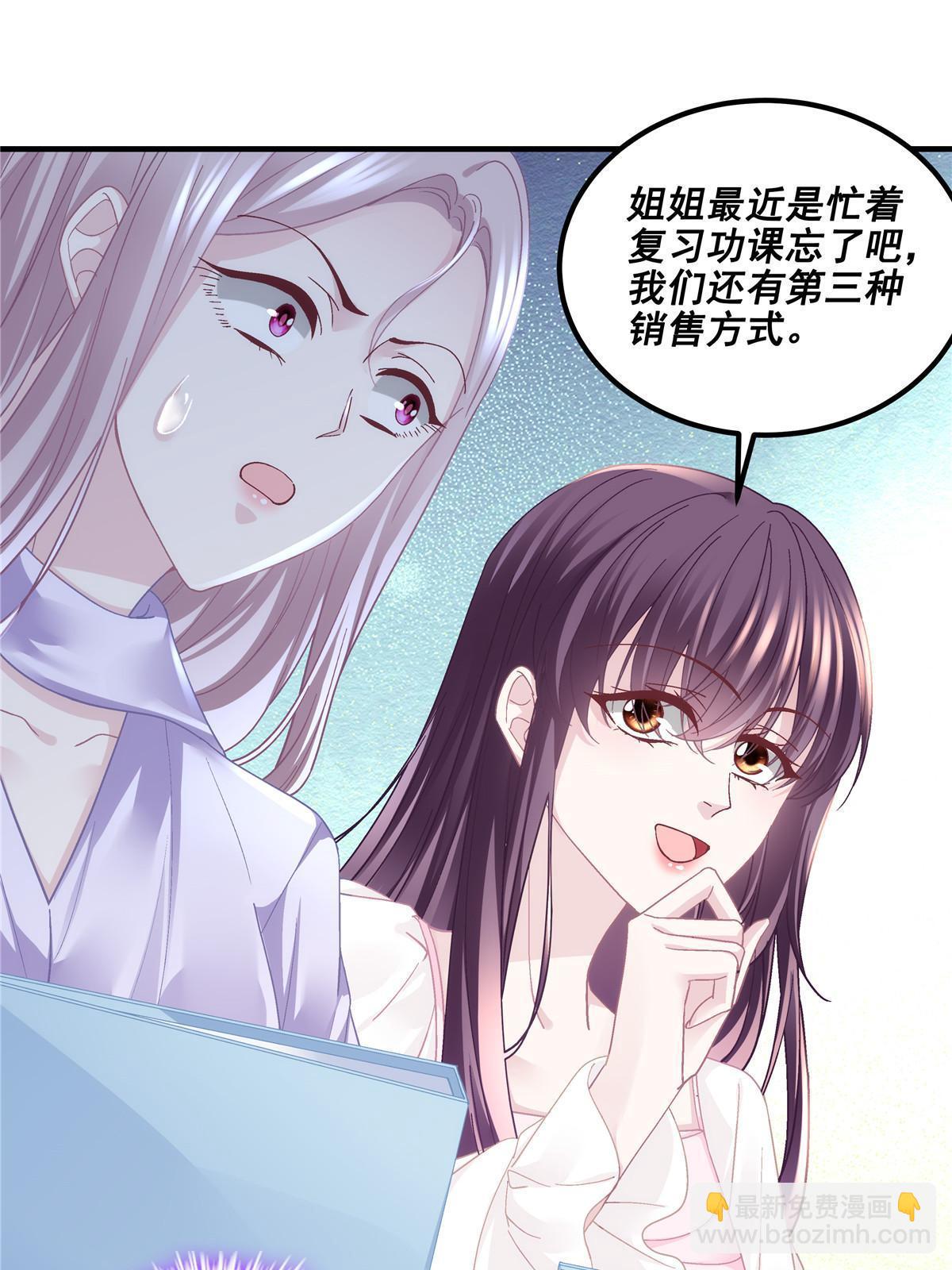 145 再赌一把？(1/2)-第149话