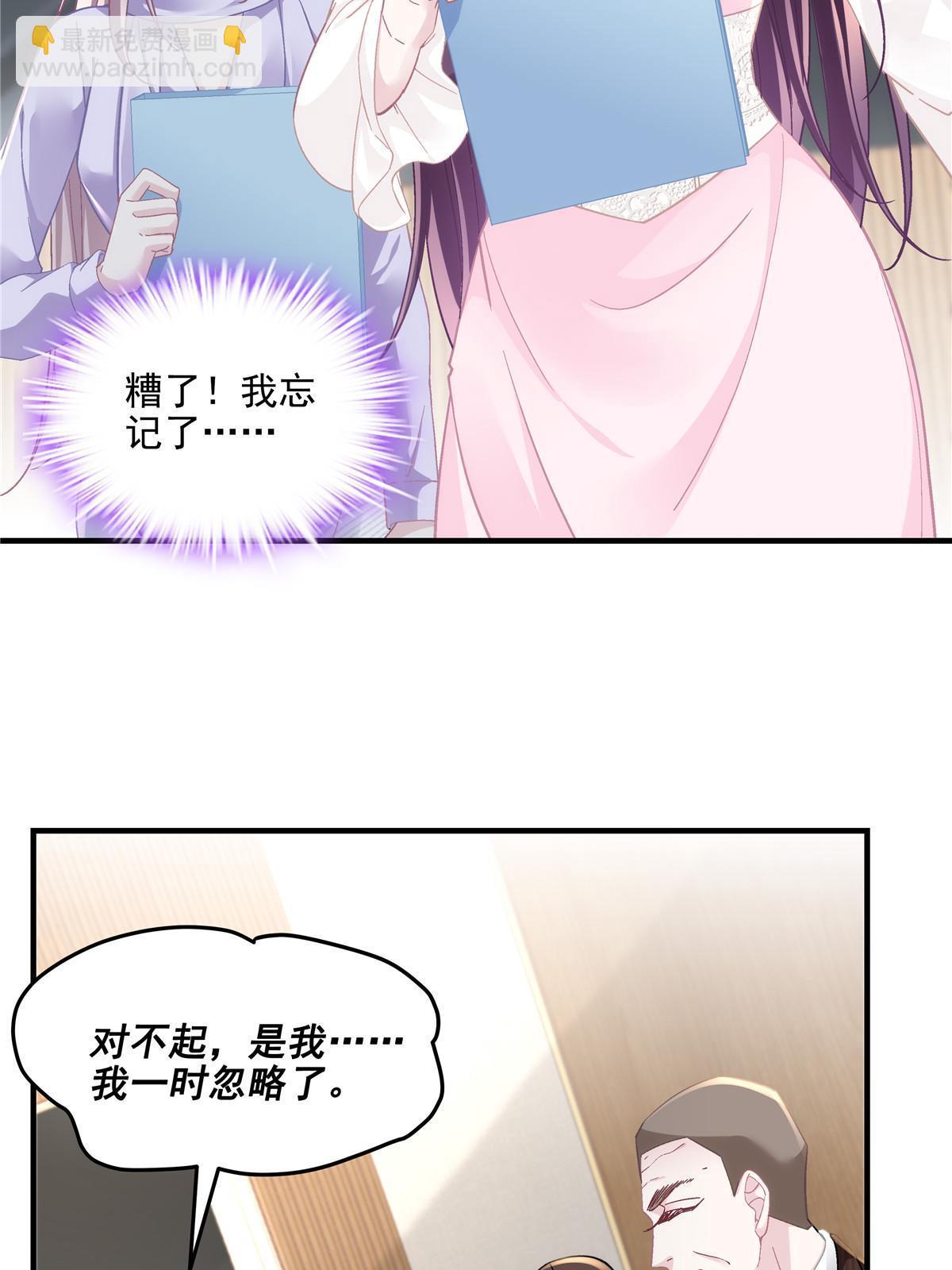 145 再赌一把？(1/2)-第149话