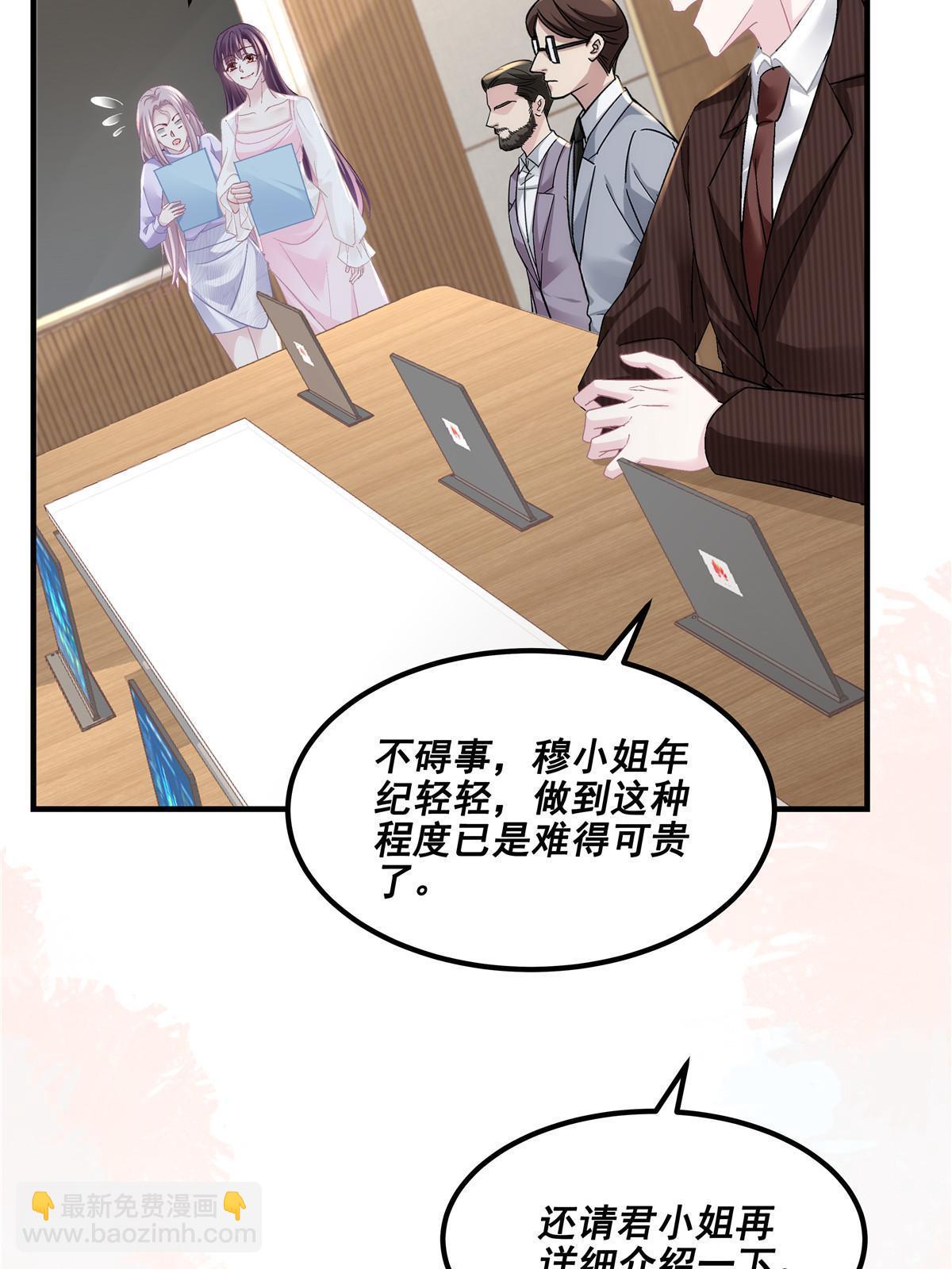 145 再赌一把？(1/2)-第149话