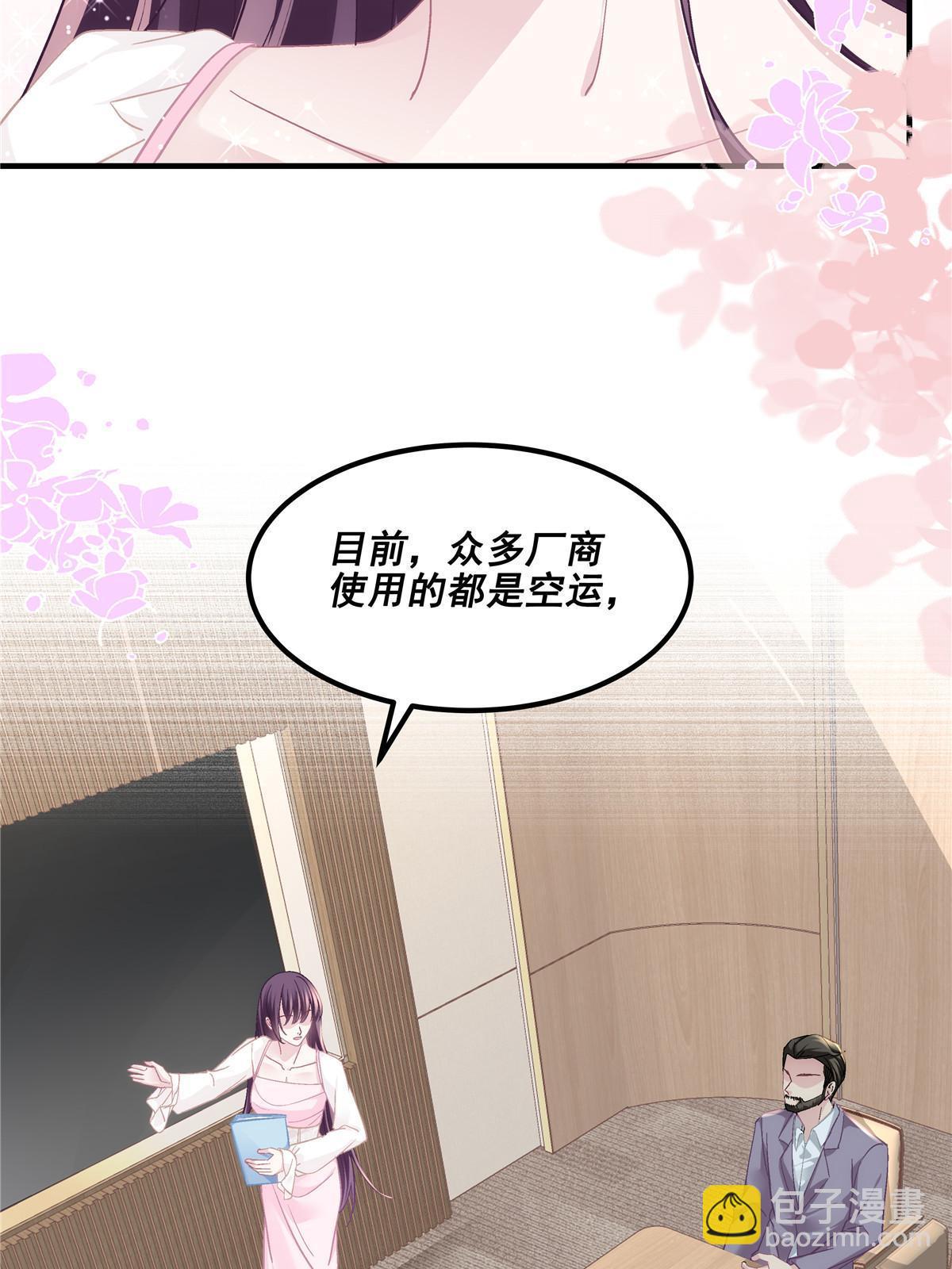 145 再赌一把？(1/2)-第149话