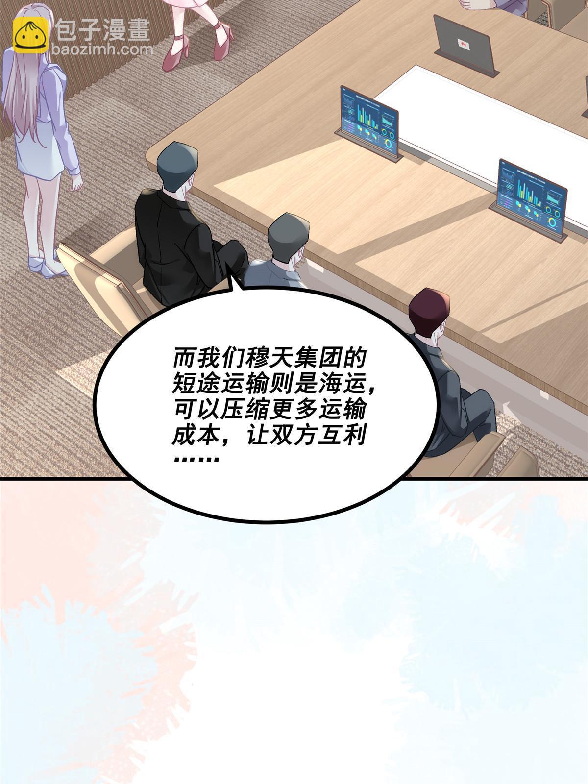 145 再赌一把？(1/2)-第149话