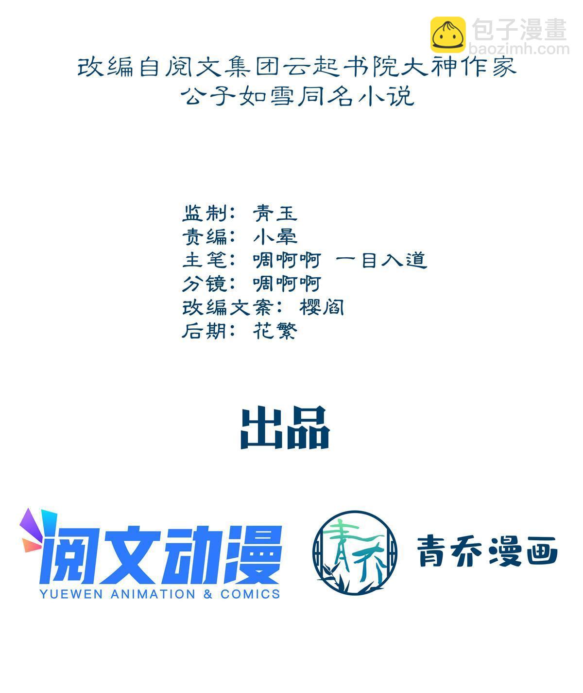 145 再赌一把？(1/2)-第149话