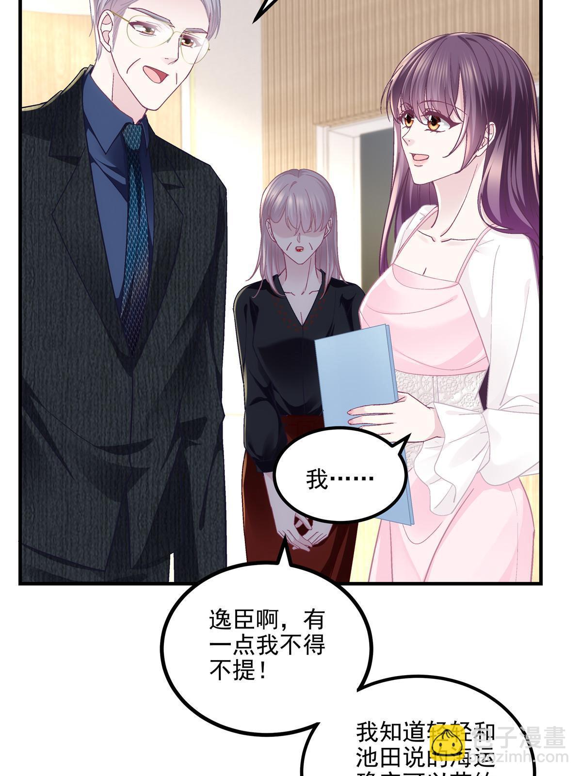 145 再赌一把？(1/2)-第149话