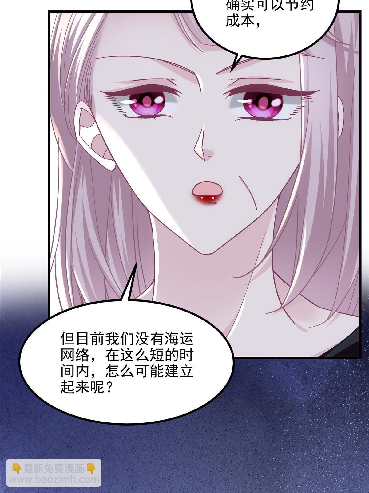 145 再赌一把？(1/2)-第149话