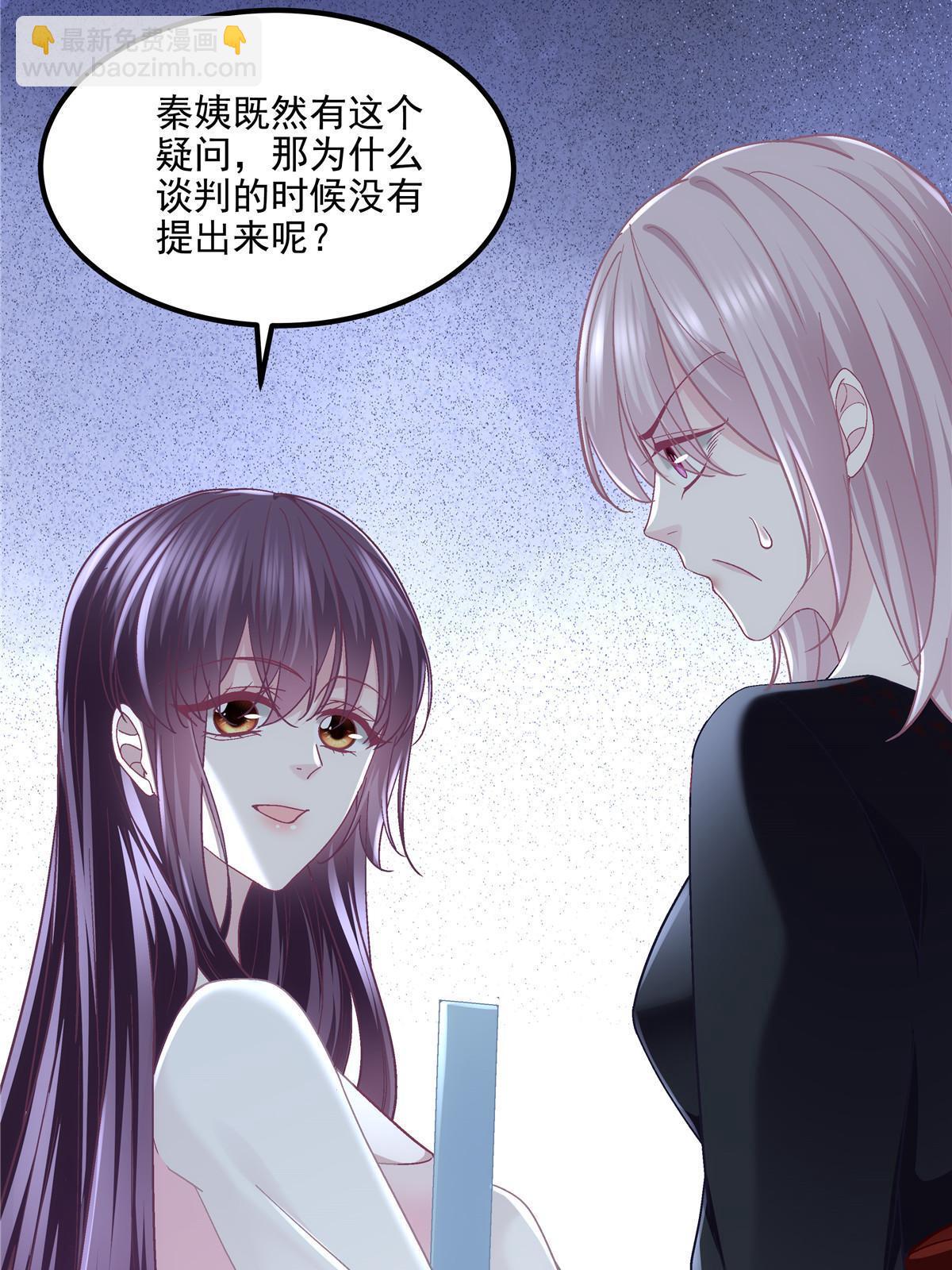 145 再赌一把？(1/2)-第149话