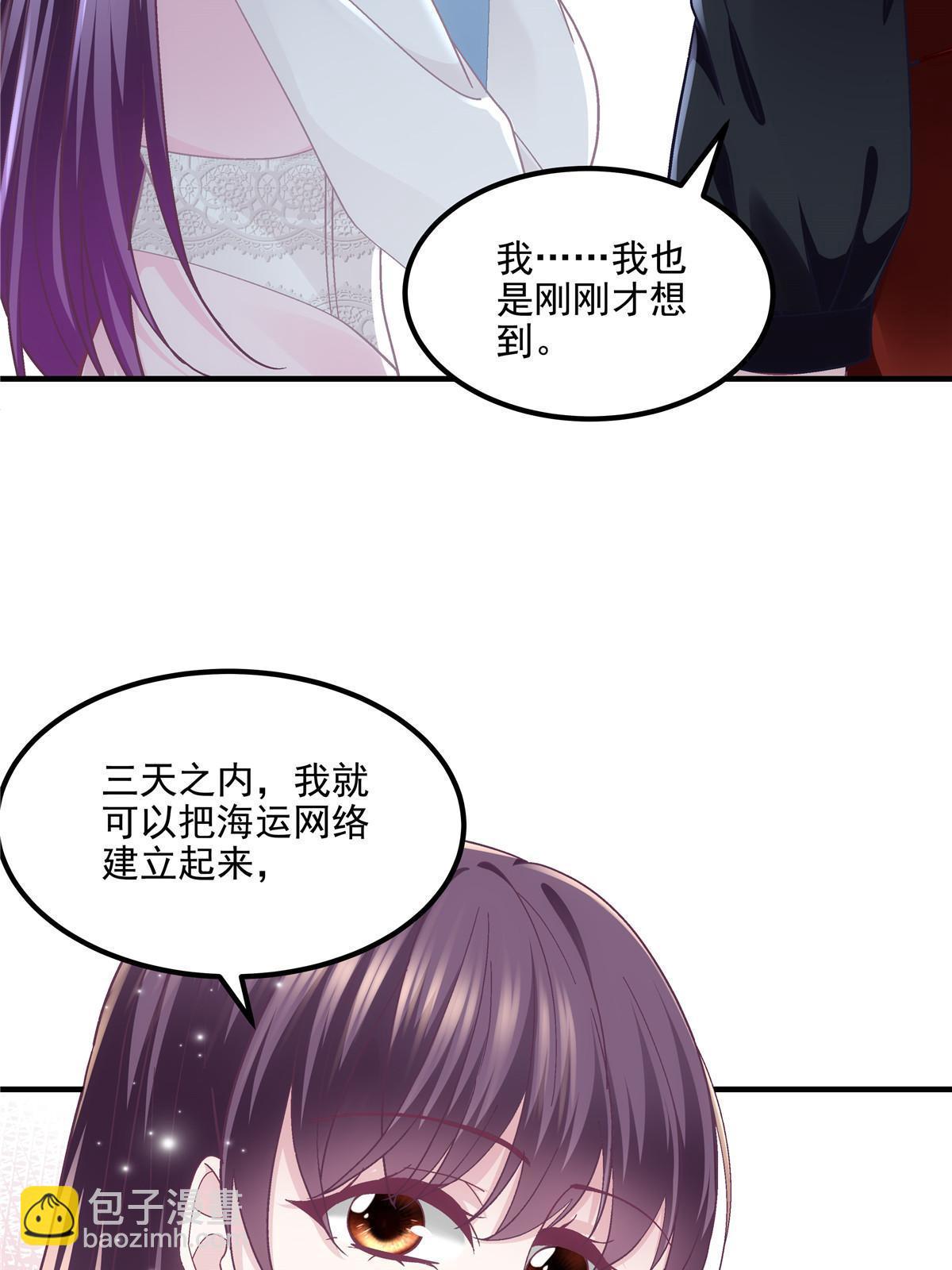 145 再赌一把？(1/2)-第149话