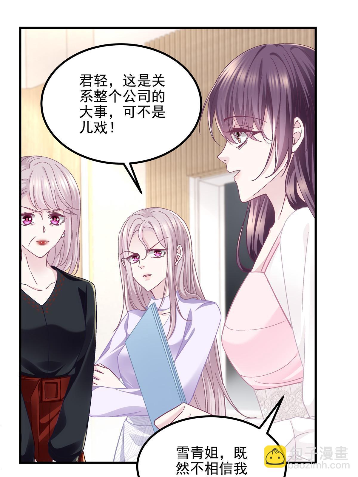 145 再赌一把？(1/2)-第149话