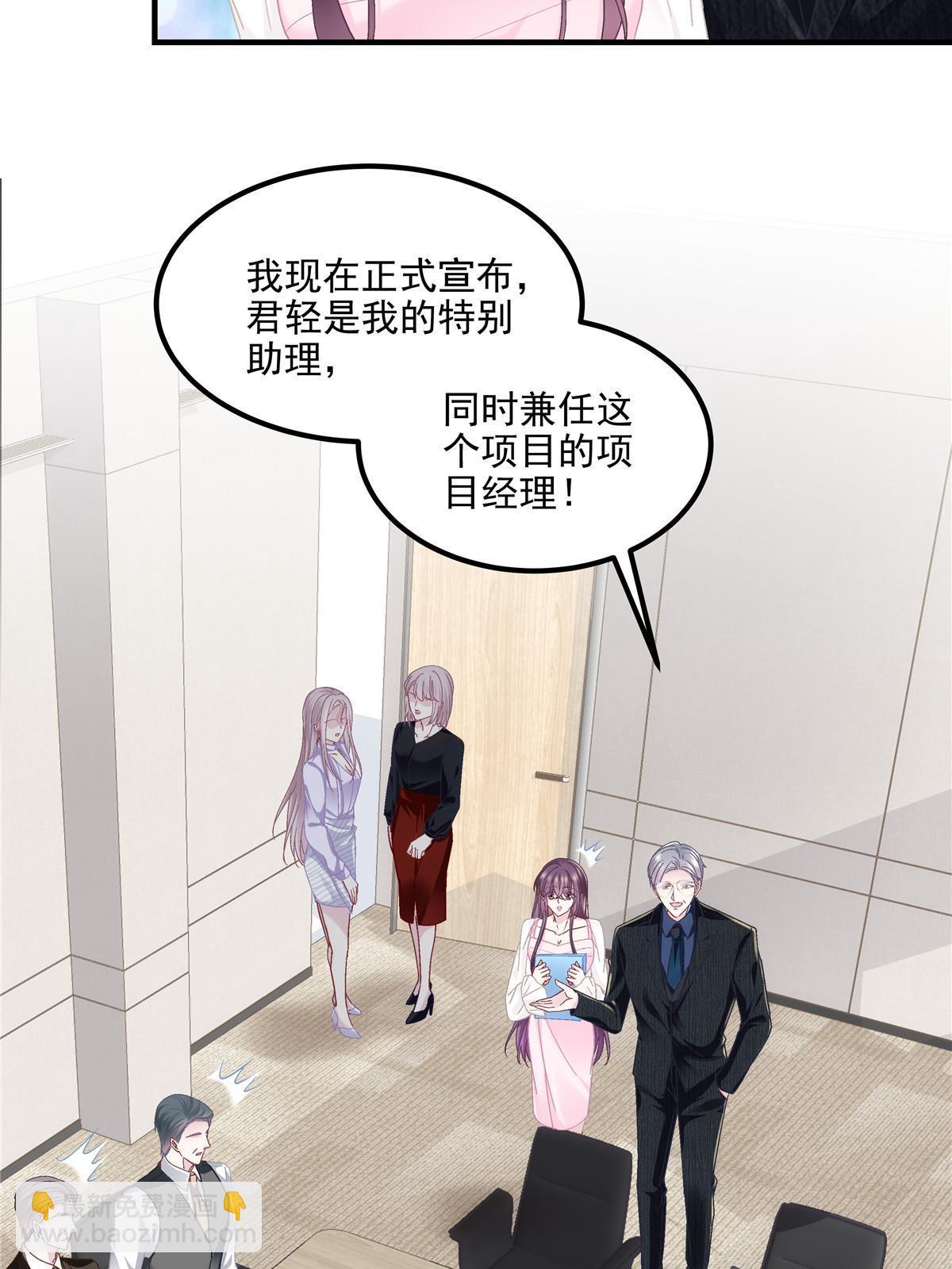 145 再赌一把？(1/2)-第149话