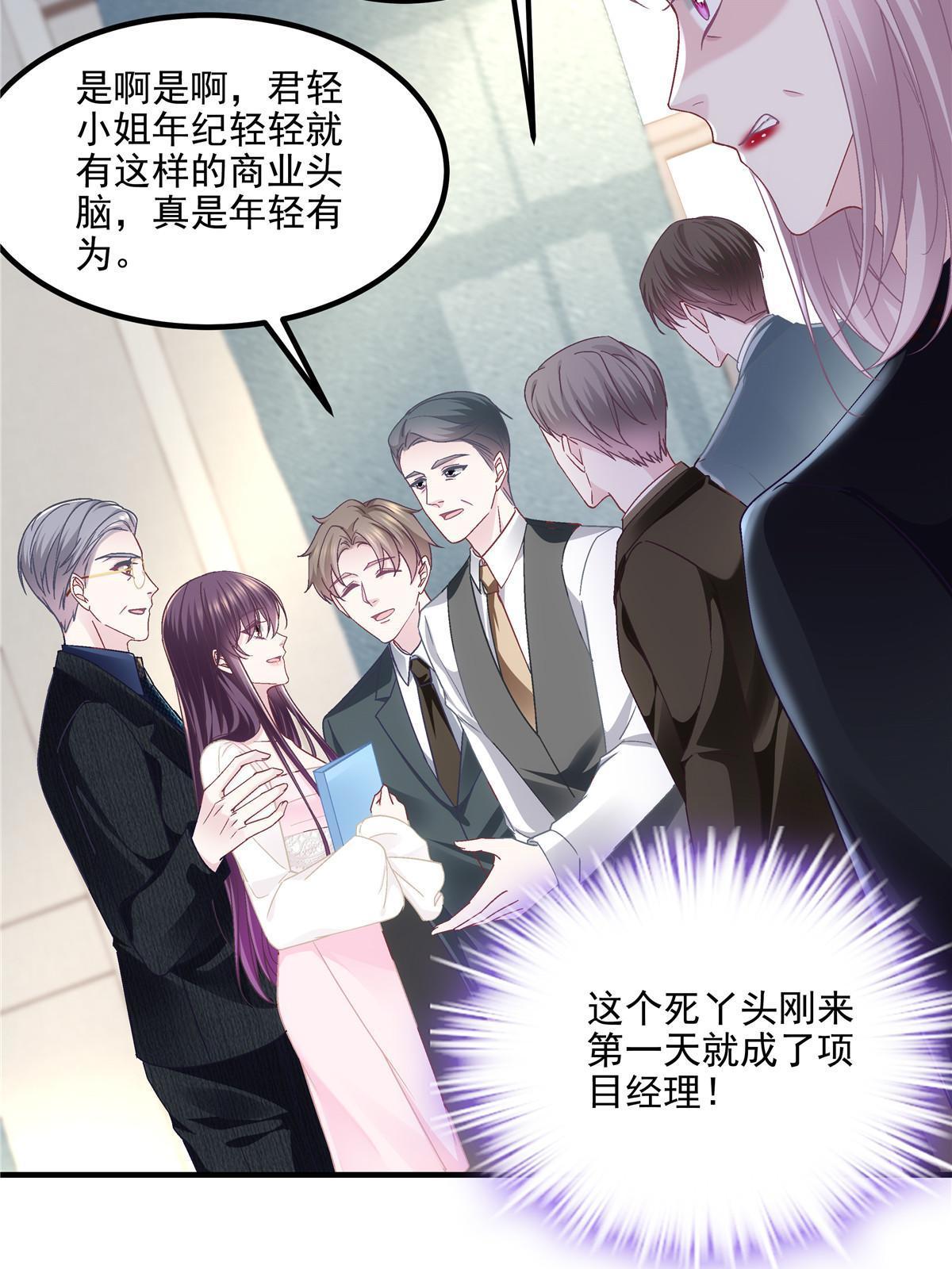 145 再赌一把？(1/2)-第149话