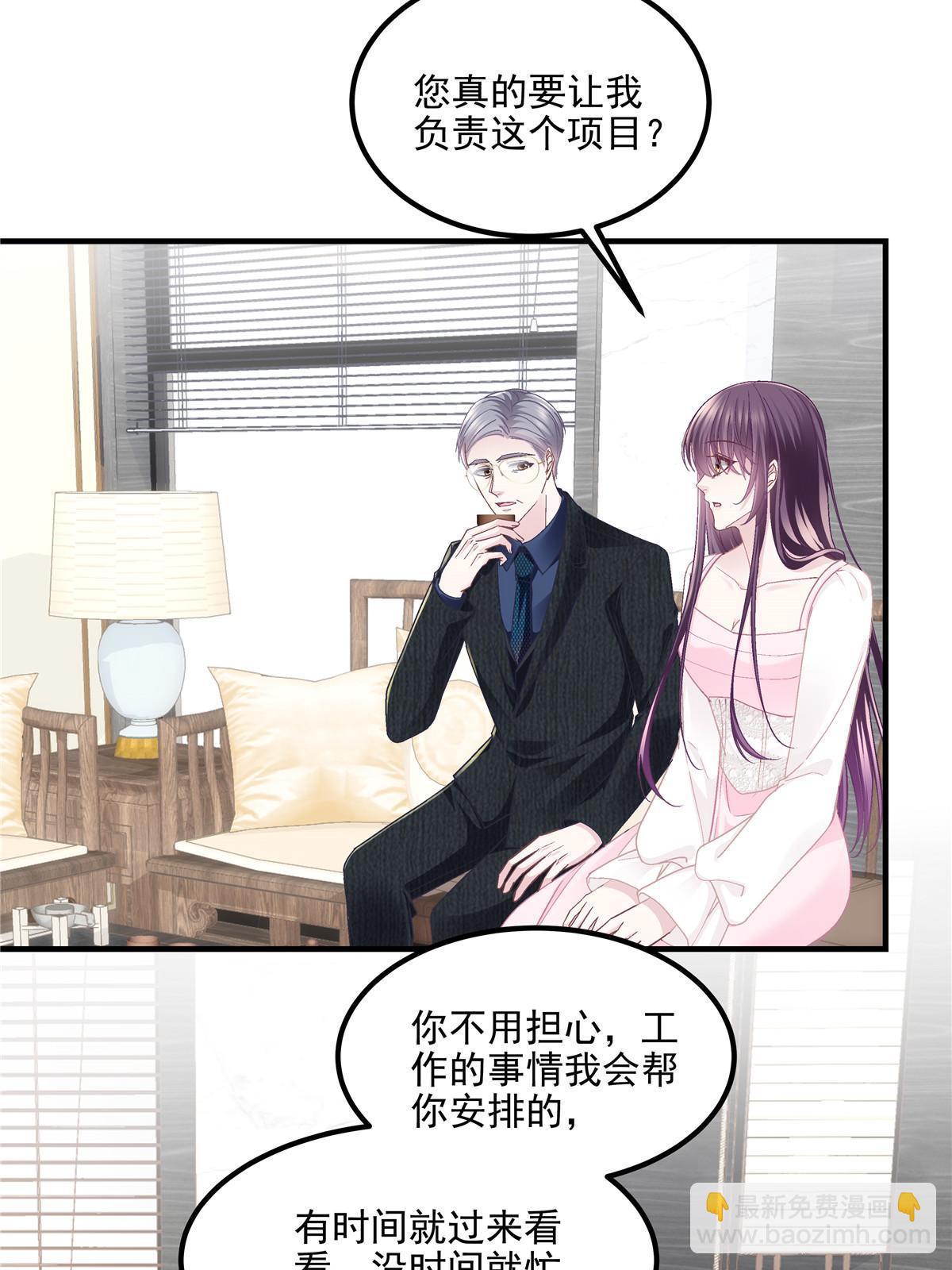 145 再赌一把？(1/2)-第149话