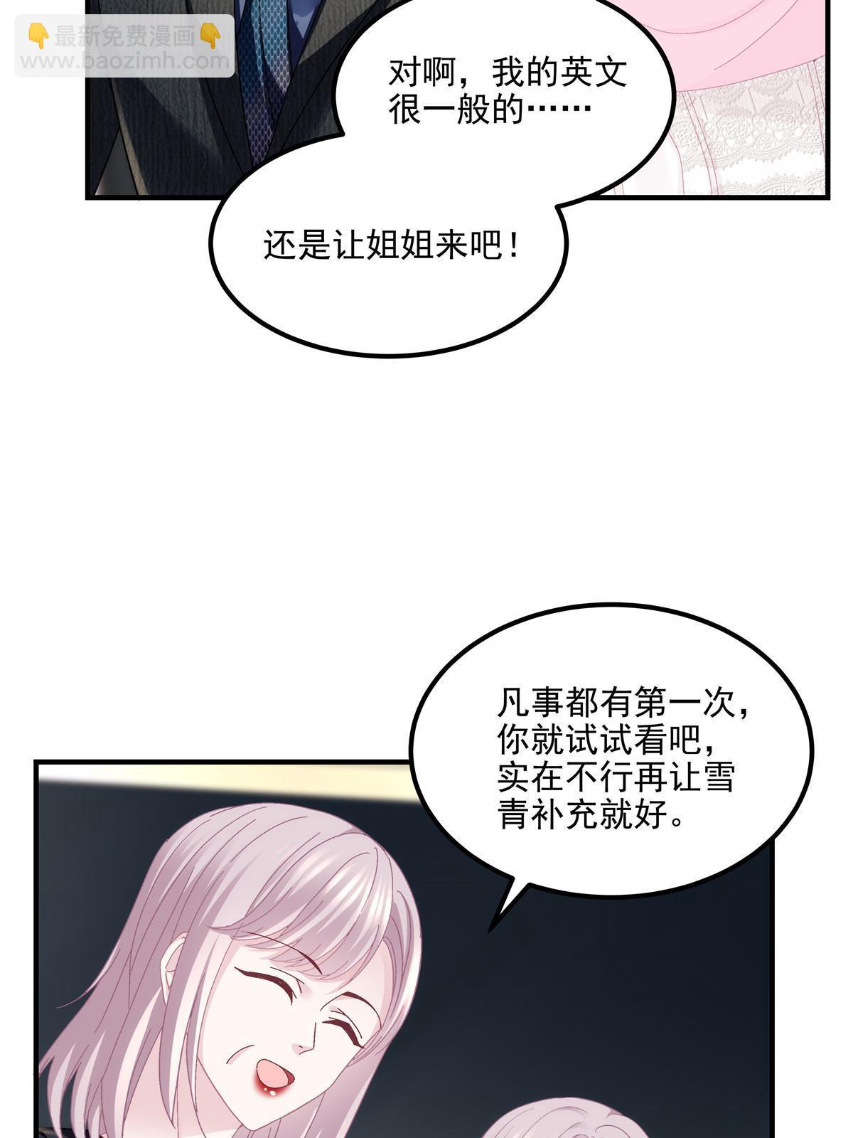 145 再赌一把？(1/2)-第149话