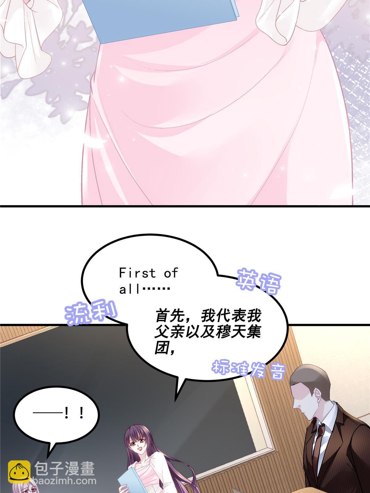 145 再赌一把？(1/2)-第149话