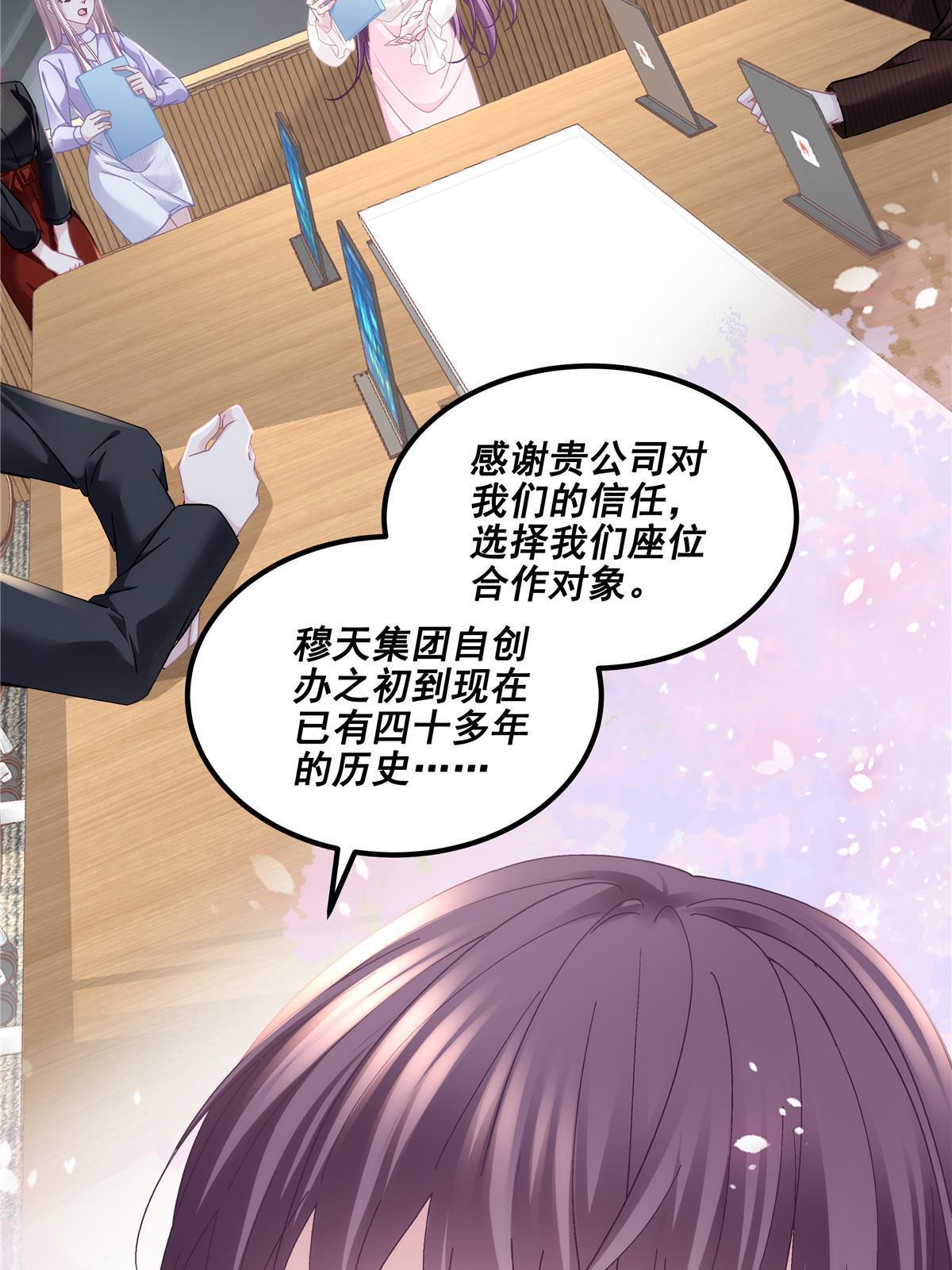 145 再赌一把？(1/2)-第149话