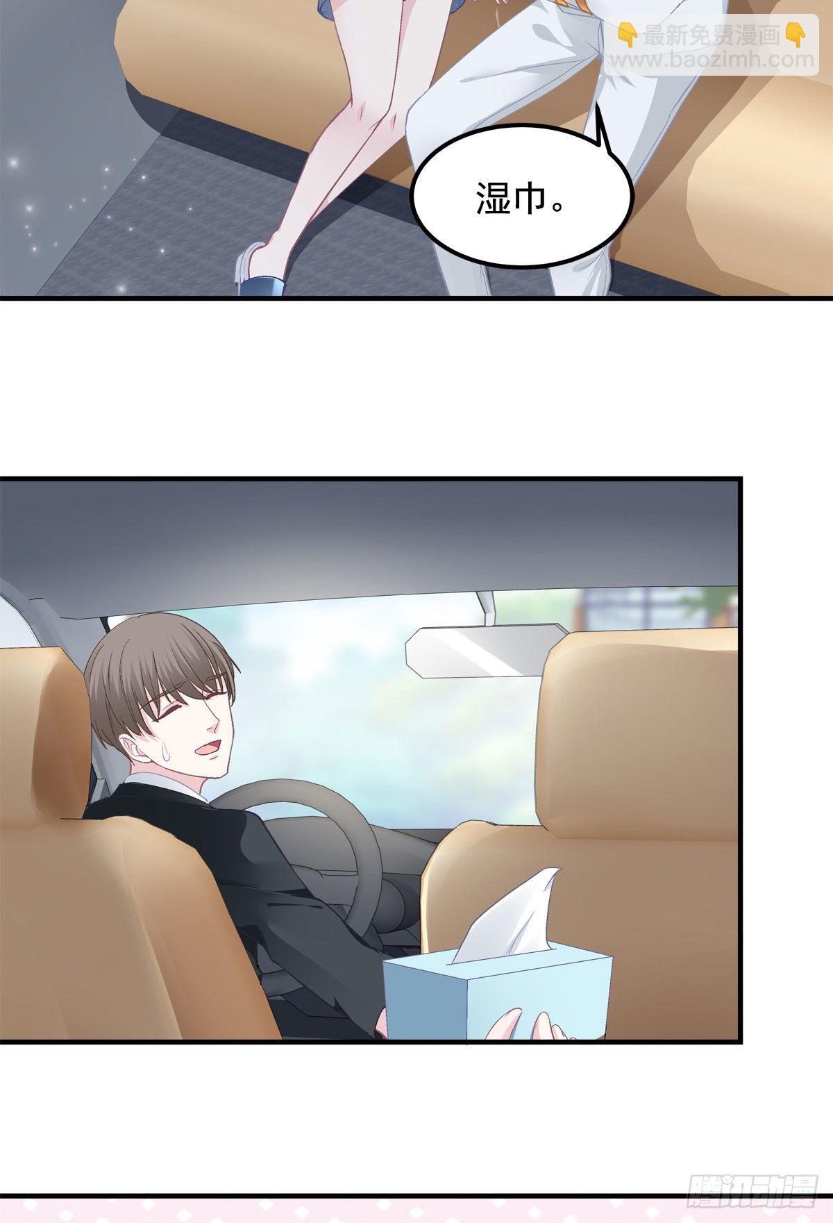 013 同学，想出道吗？(1/2)-第13话