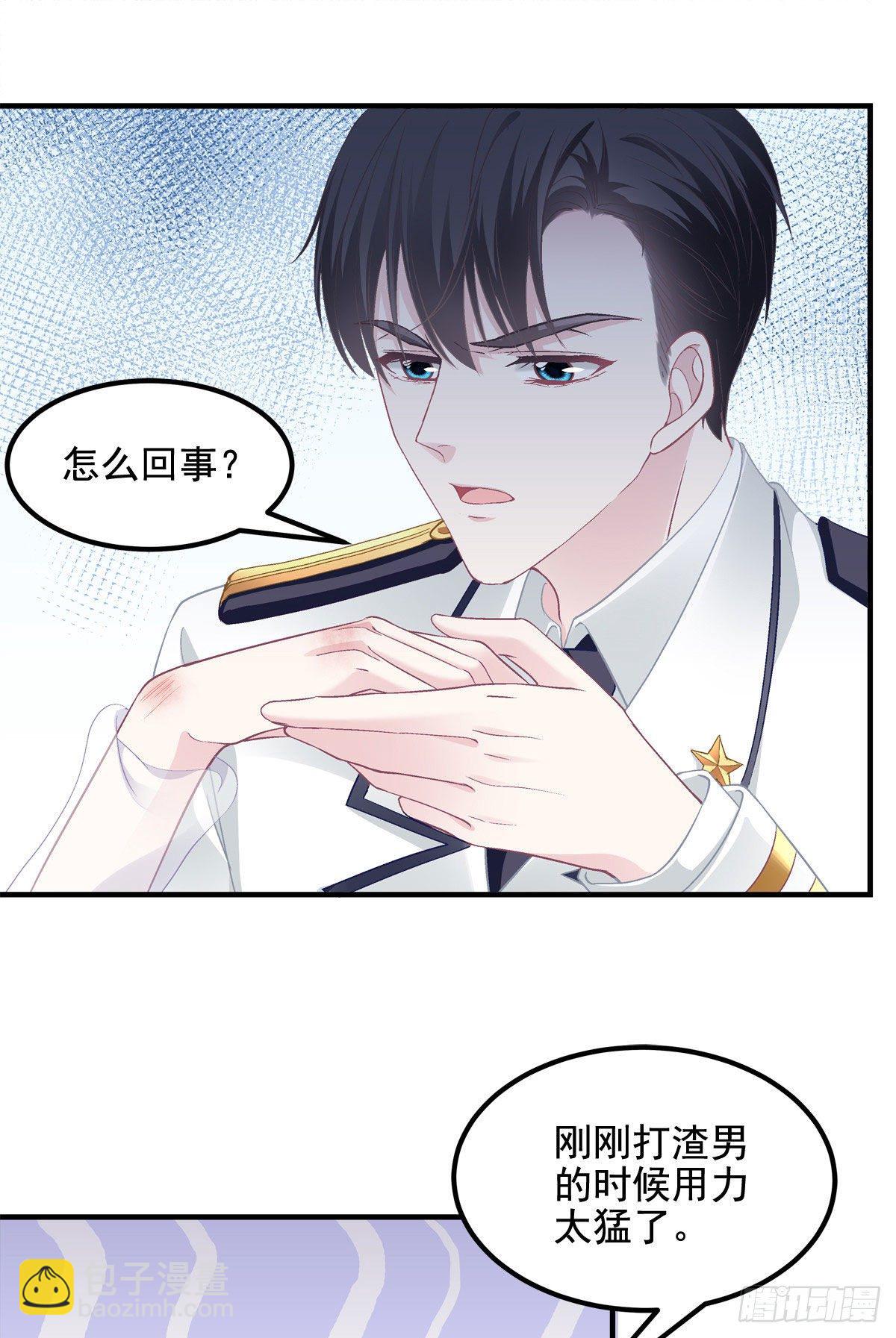 013 同学，想出道吗？(1/2)-第13话