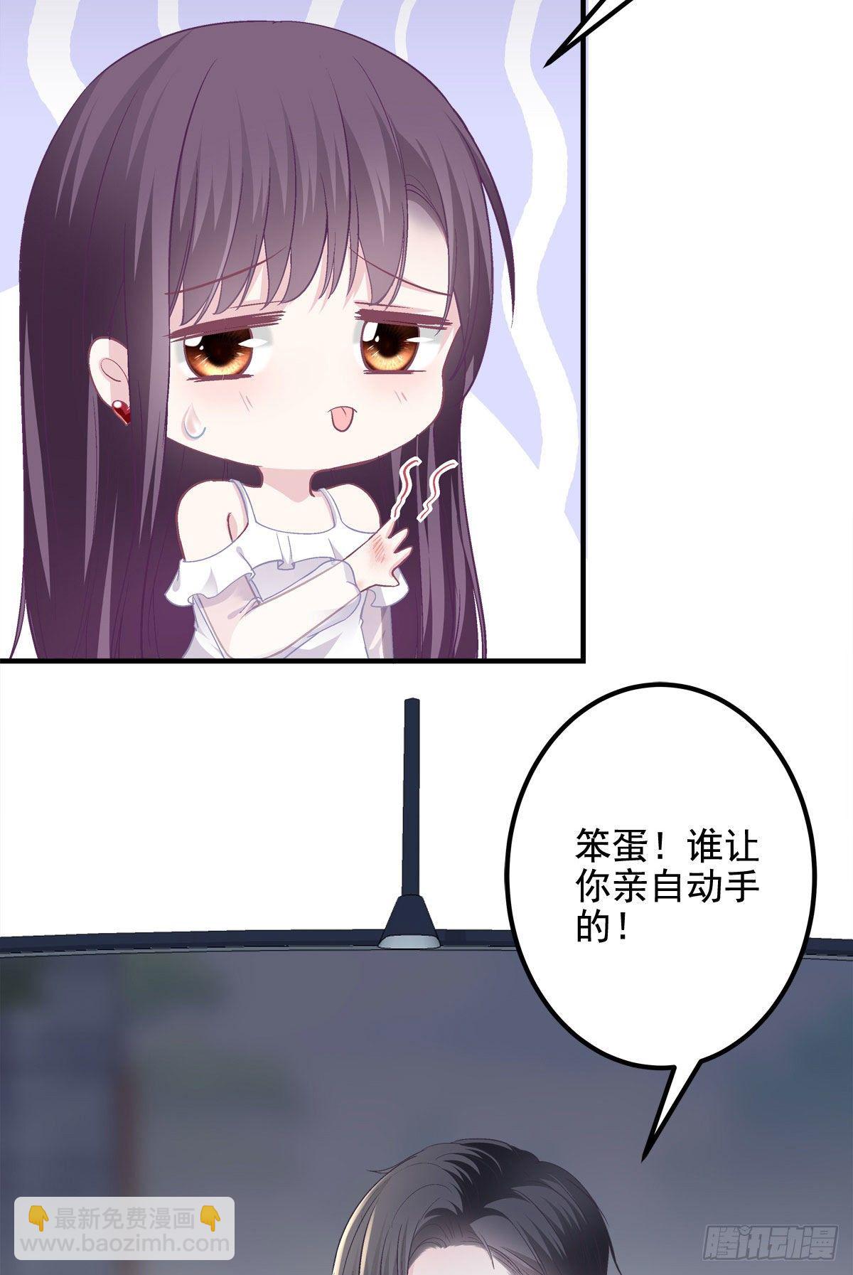 013 同学，想出道吗？(1/2)-第13话