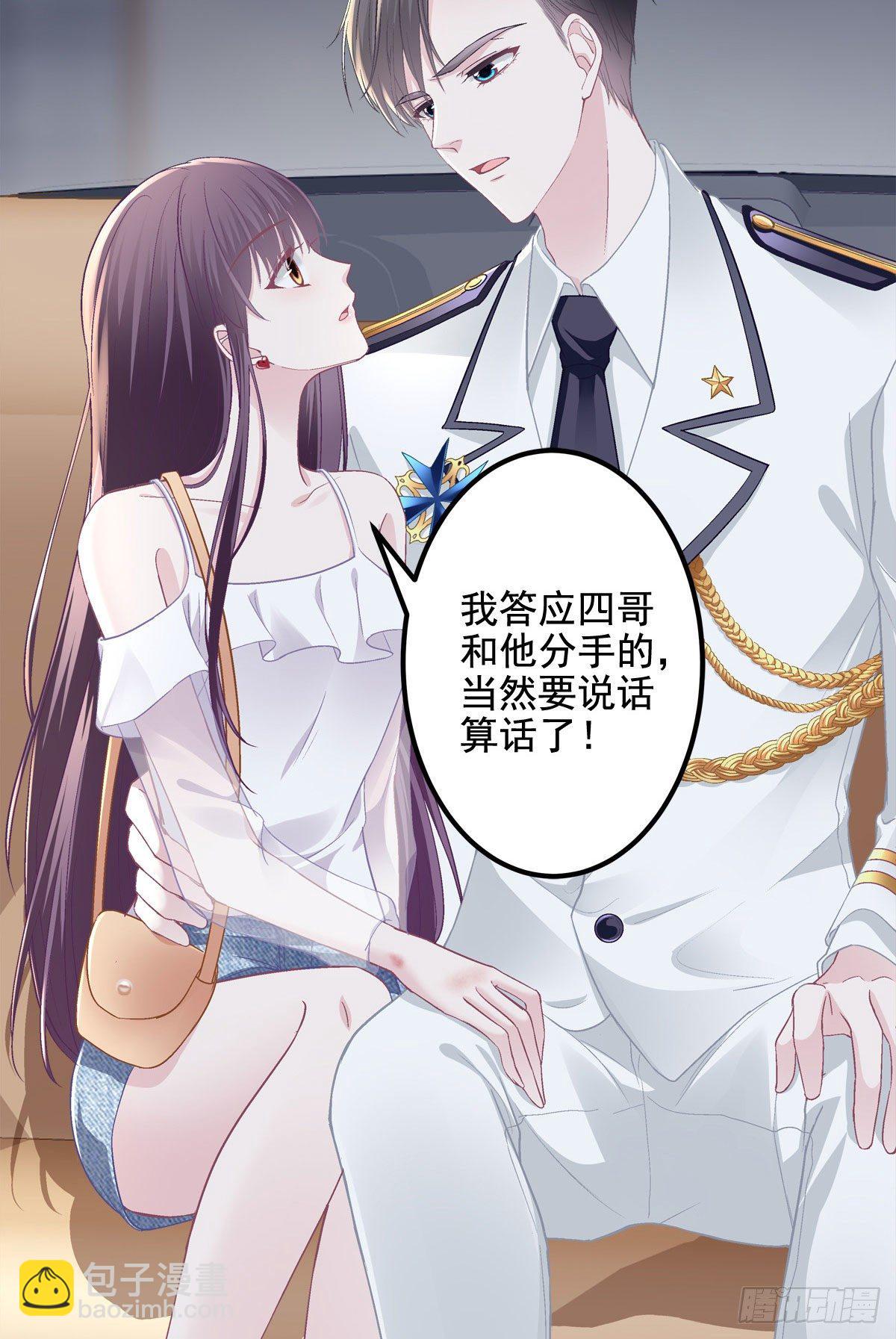 013 同学，想出道吗？(1/2)-第13话