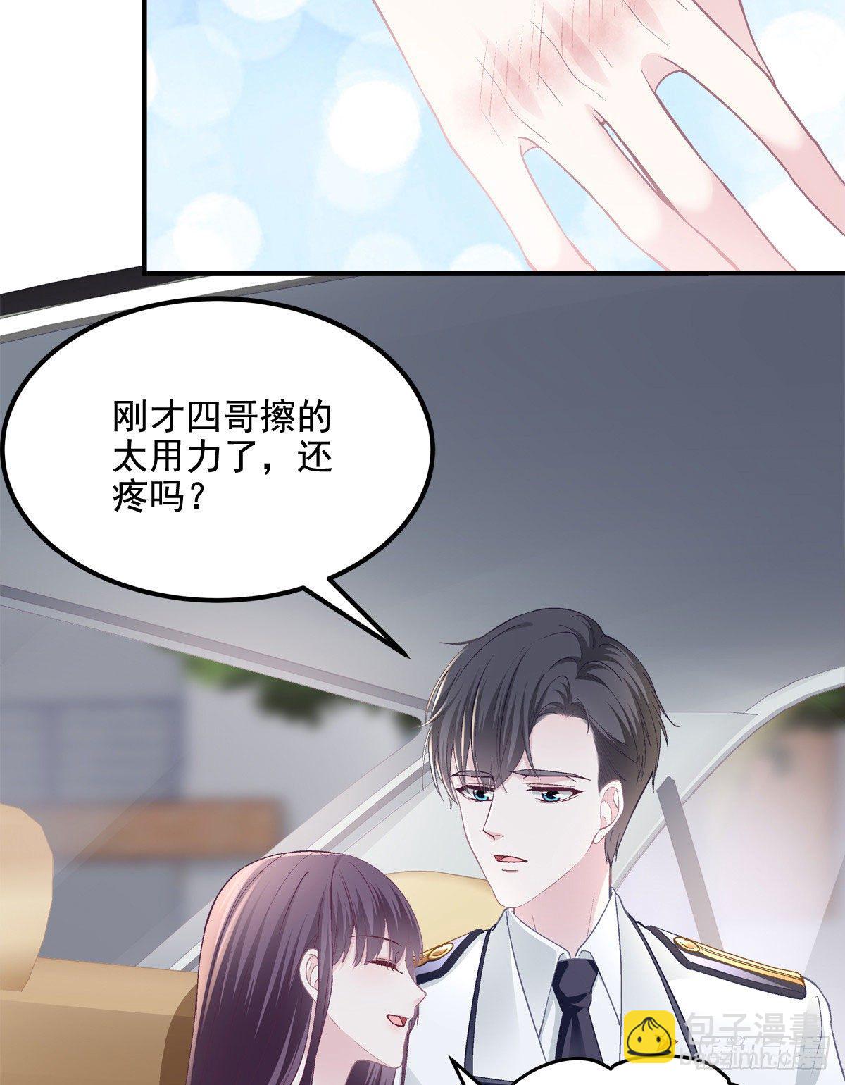 013 同学，想出道吗？(1/2)-第13话