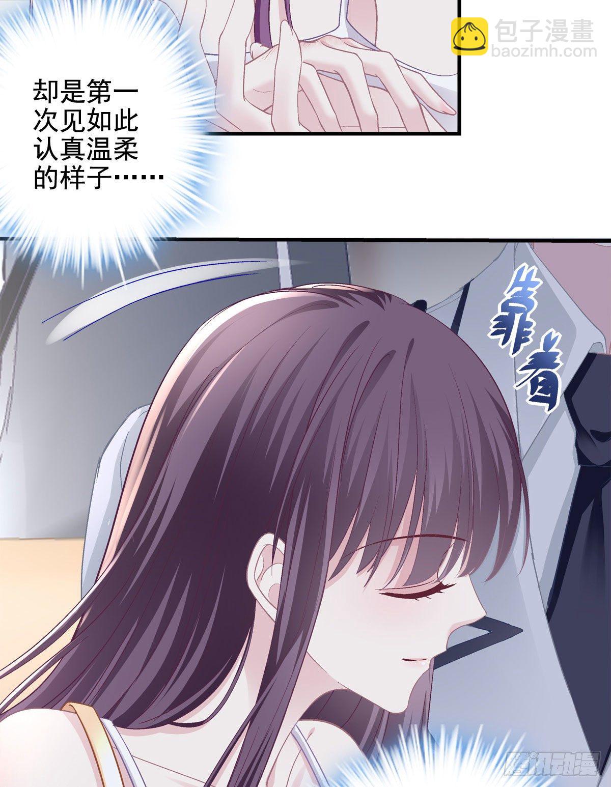 013 同学，想出道吗？(1/2)-第13话