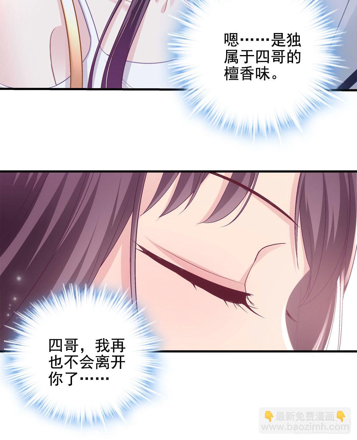 013 同学，想出道吗？(1/2)-第13话