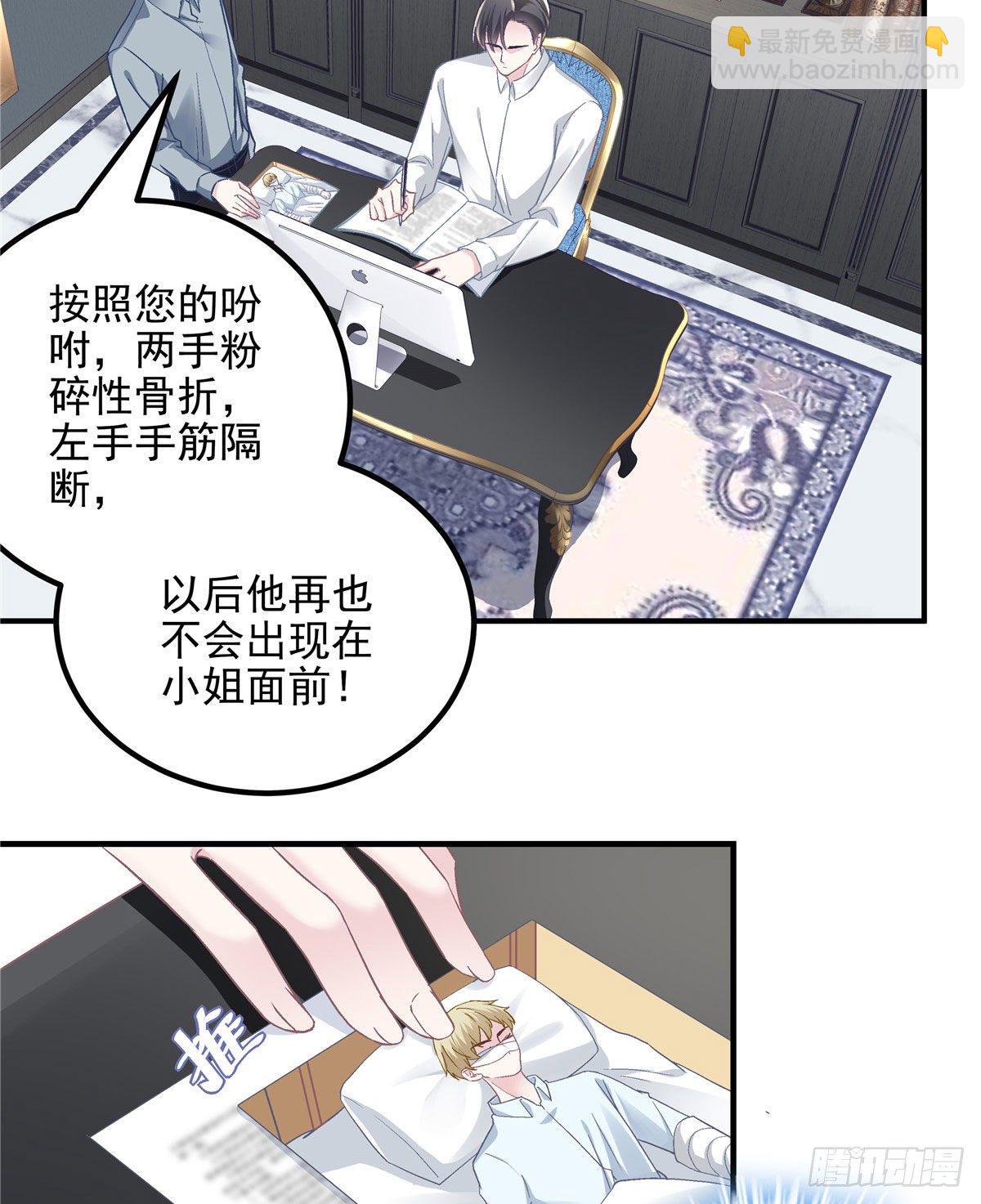 013 同学，想出道吗？(1/2)-第13话