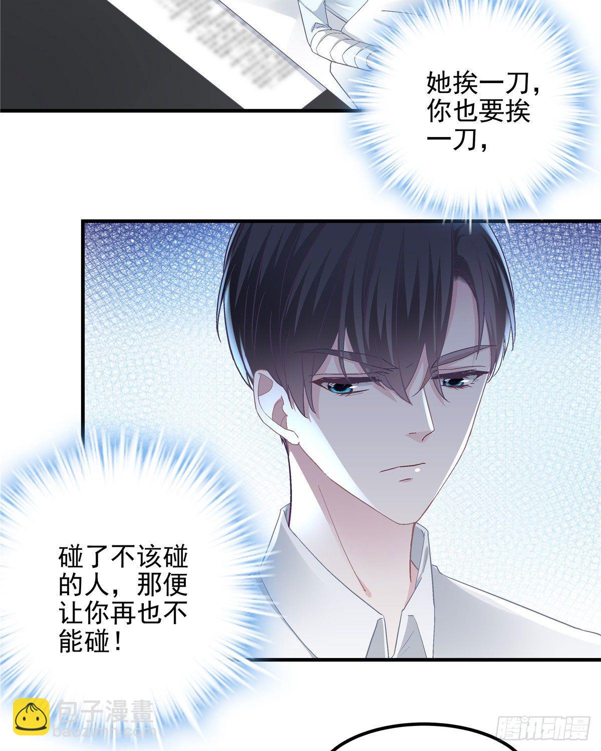 013 同学，想出道吗？(1/2)-第13话