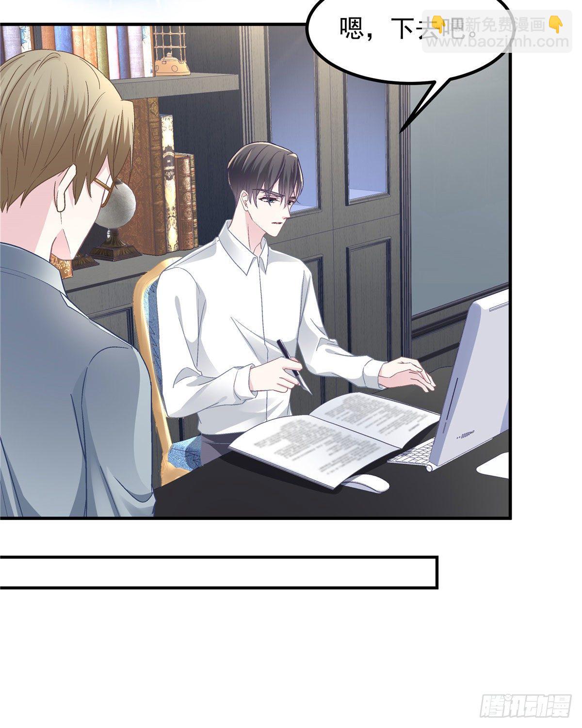 013 同学，想出道吗？(1/2)-第13话