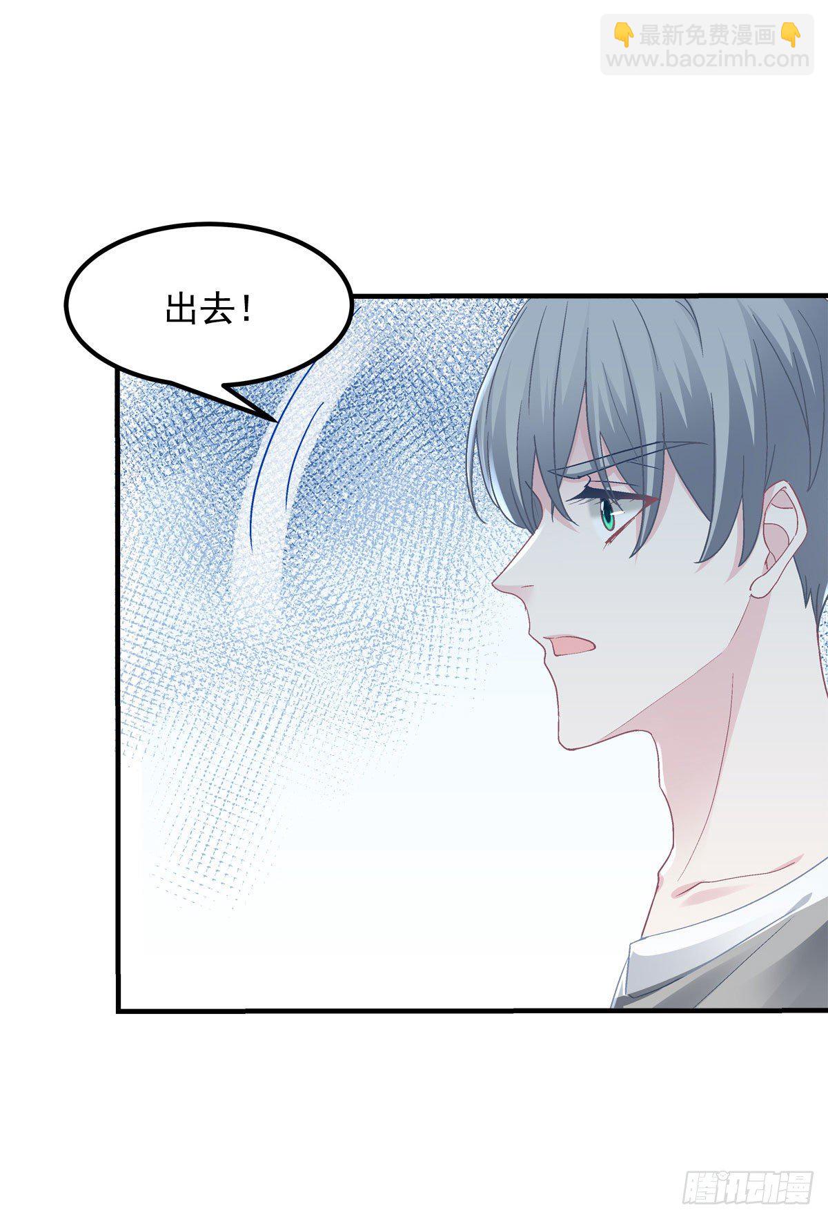 013 同学，想出道吗？(1/2)-第13话