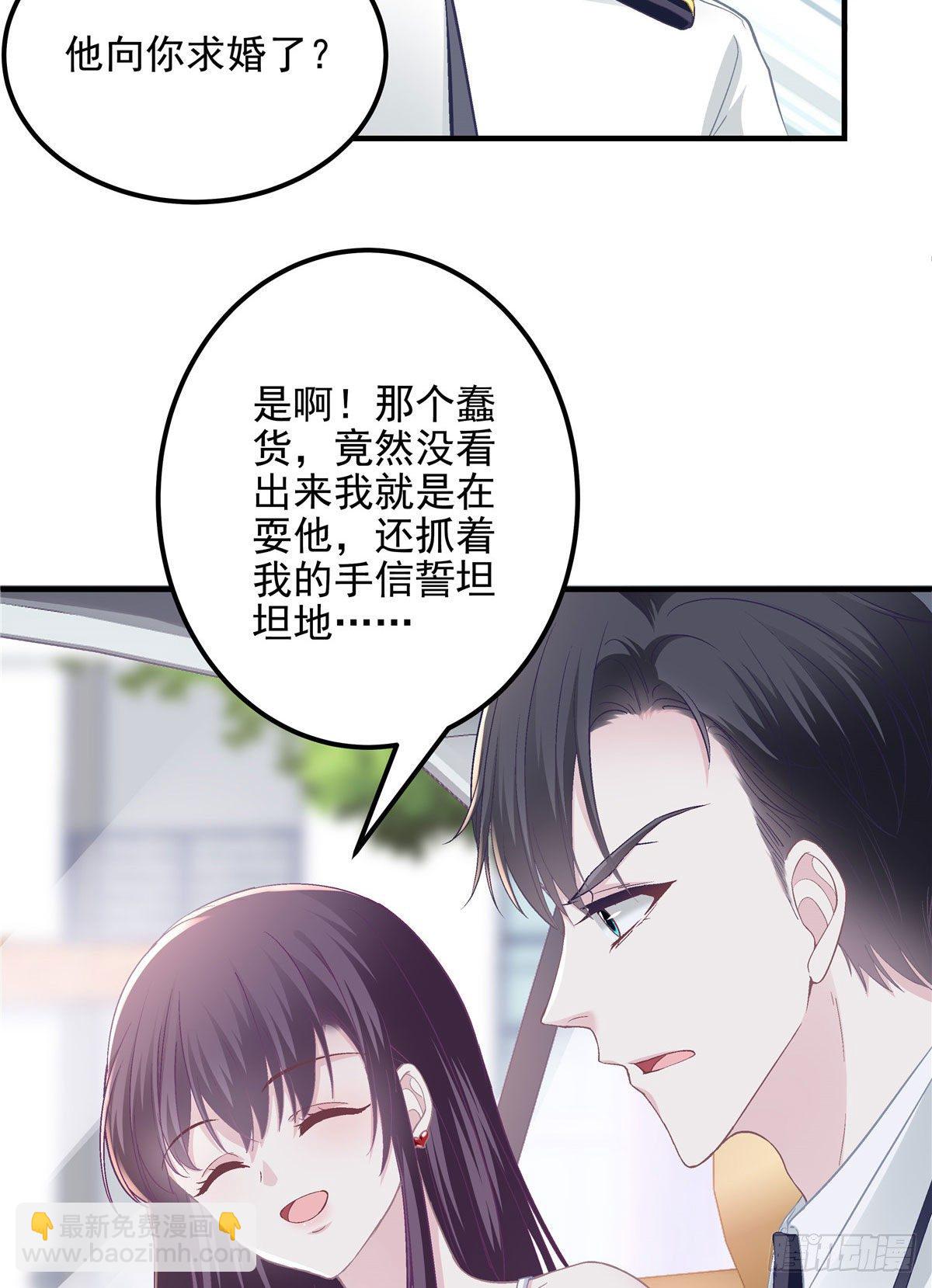 013 同学，想出道吗？(1/2)-第13话