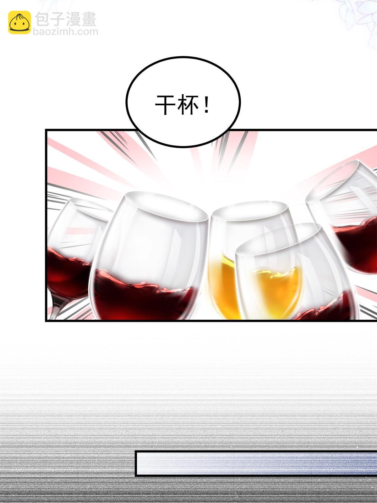 147 爸爸的房间里&hellip;&hellip;(1/2)-第151话