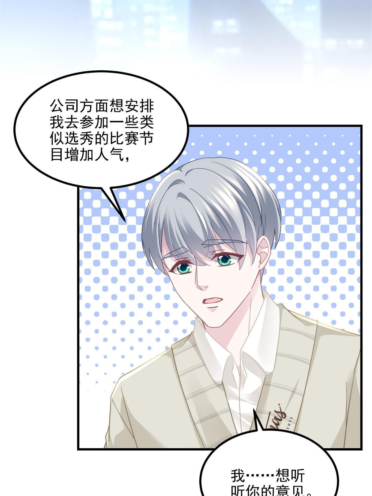 147 爸爸的房间里&hellip;&hellip;(1/2)-第151话