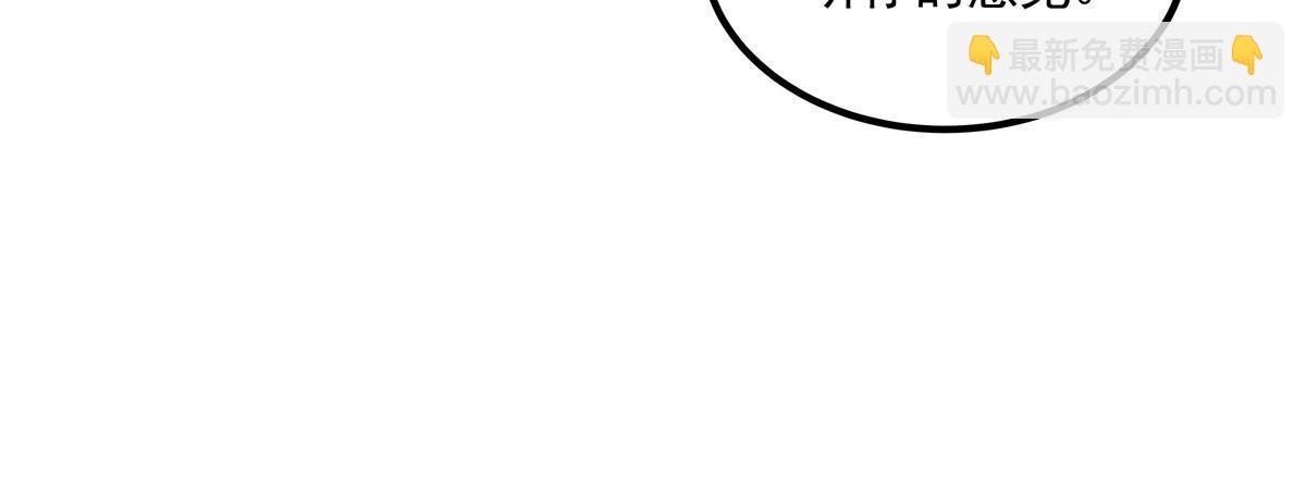 147 爸爸的房间里&hellip;&hellip;(1/2)-第151话