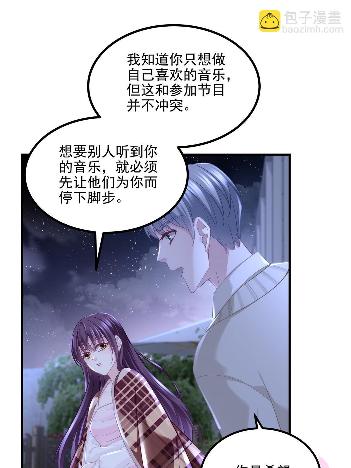 147 爸爸的房间里&hellip;&hellip;(1/2)-第151话