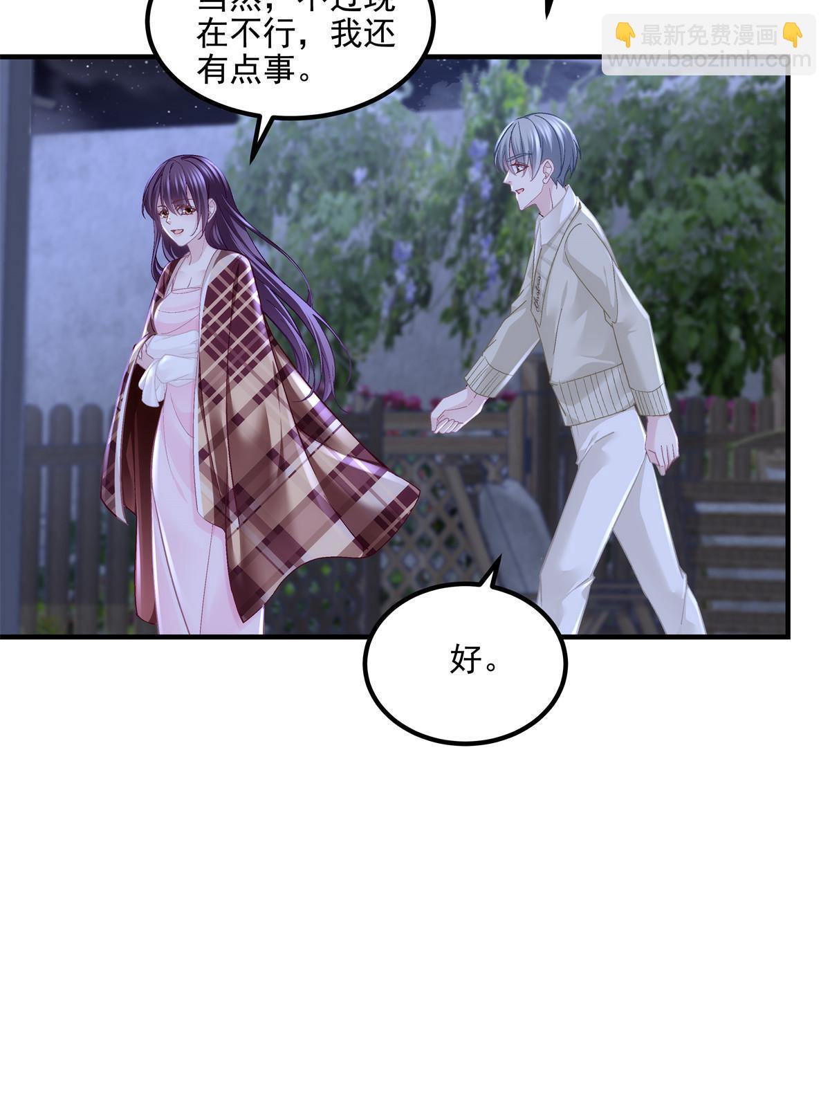 147 爸爸的房间里&hellip;&hellip;(1/2)-第151话