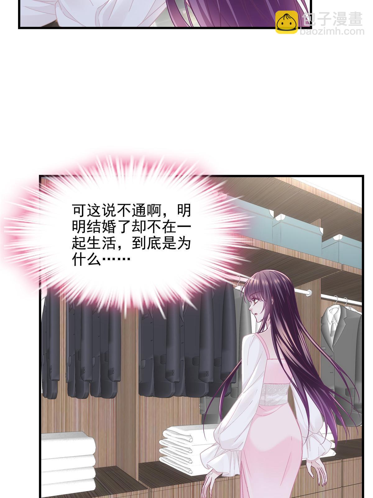 147 爸爸的房间里&hellip;&hellip;(1/2)-第151话