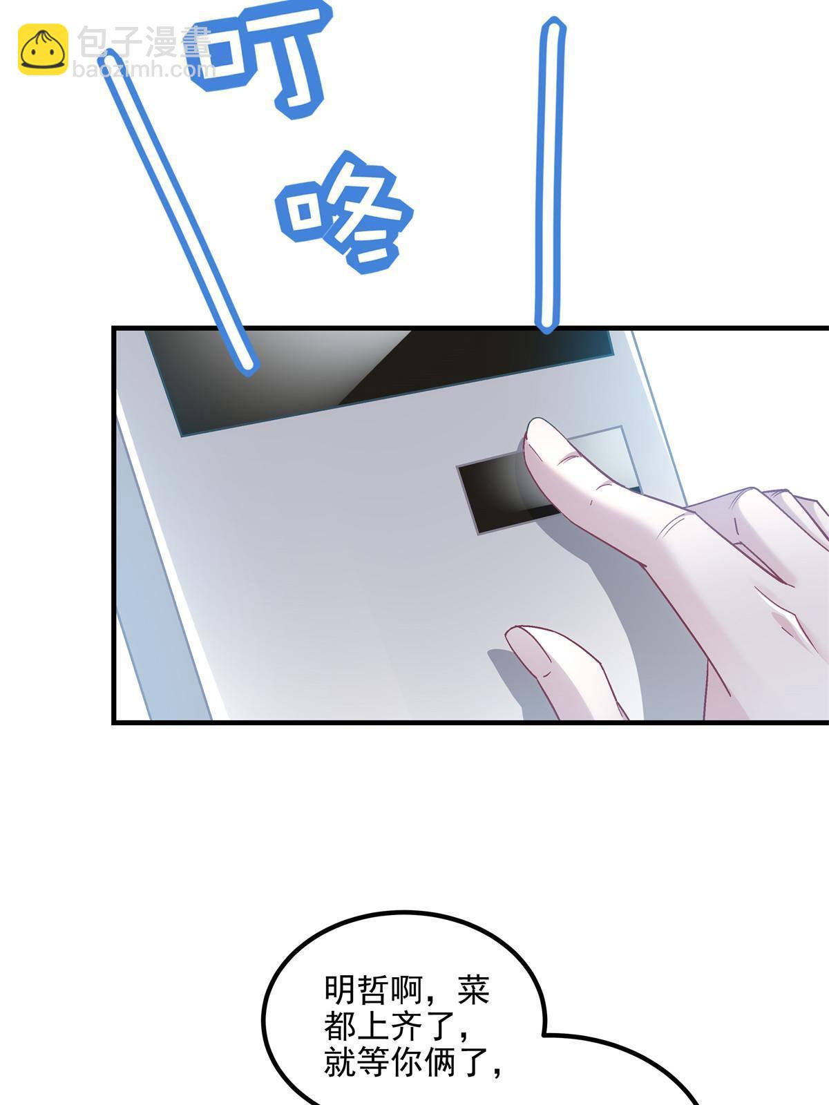 147 爸爸的房间里&hellip;&hellip;(1/2)-第151话