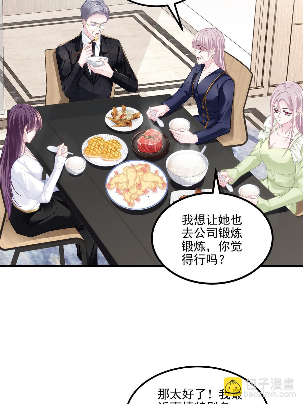 149 煽风点火~(1/2)-第153话