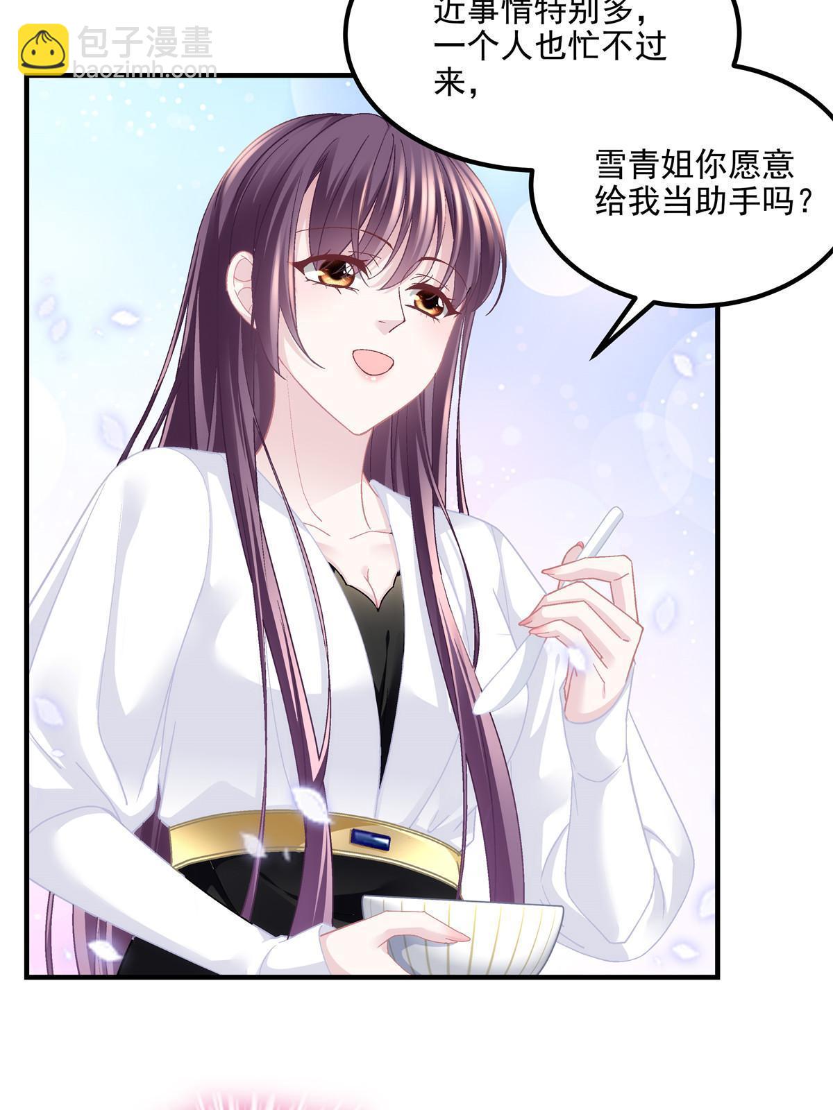 149 煽风点火~(1/2)-第153话