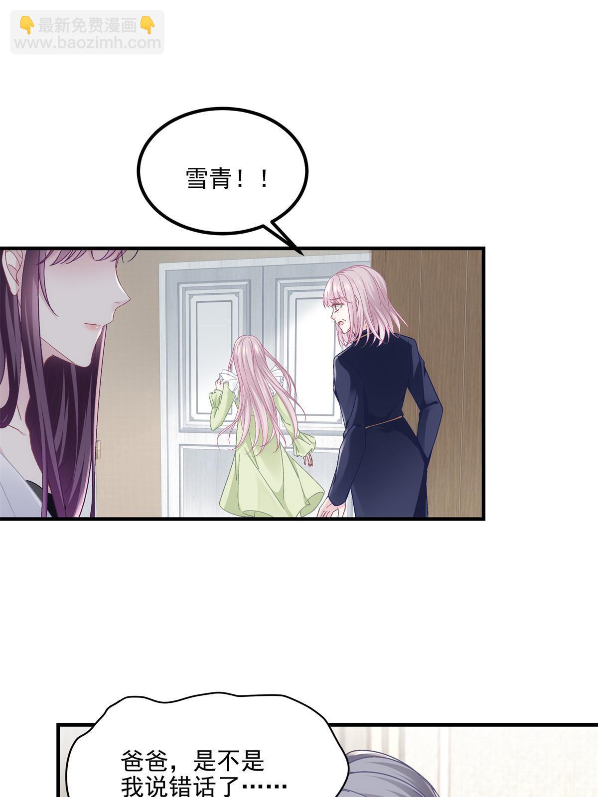 149 煽风点火~(1/2)-第153话