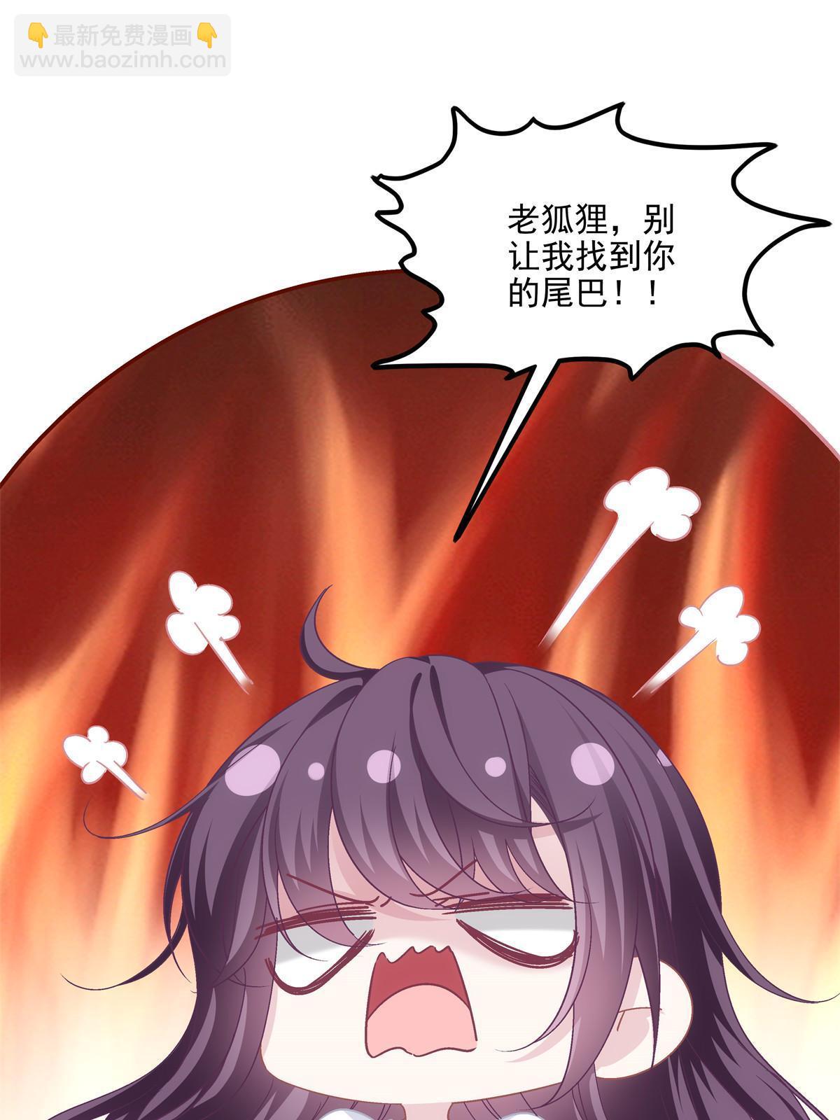 149 煽风点火~(1/2)-第153话