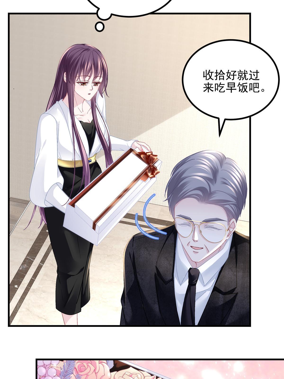 149 煽风点火~(1/2)-第153话