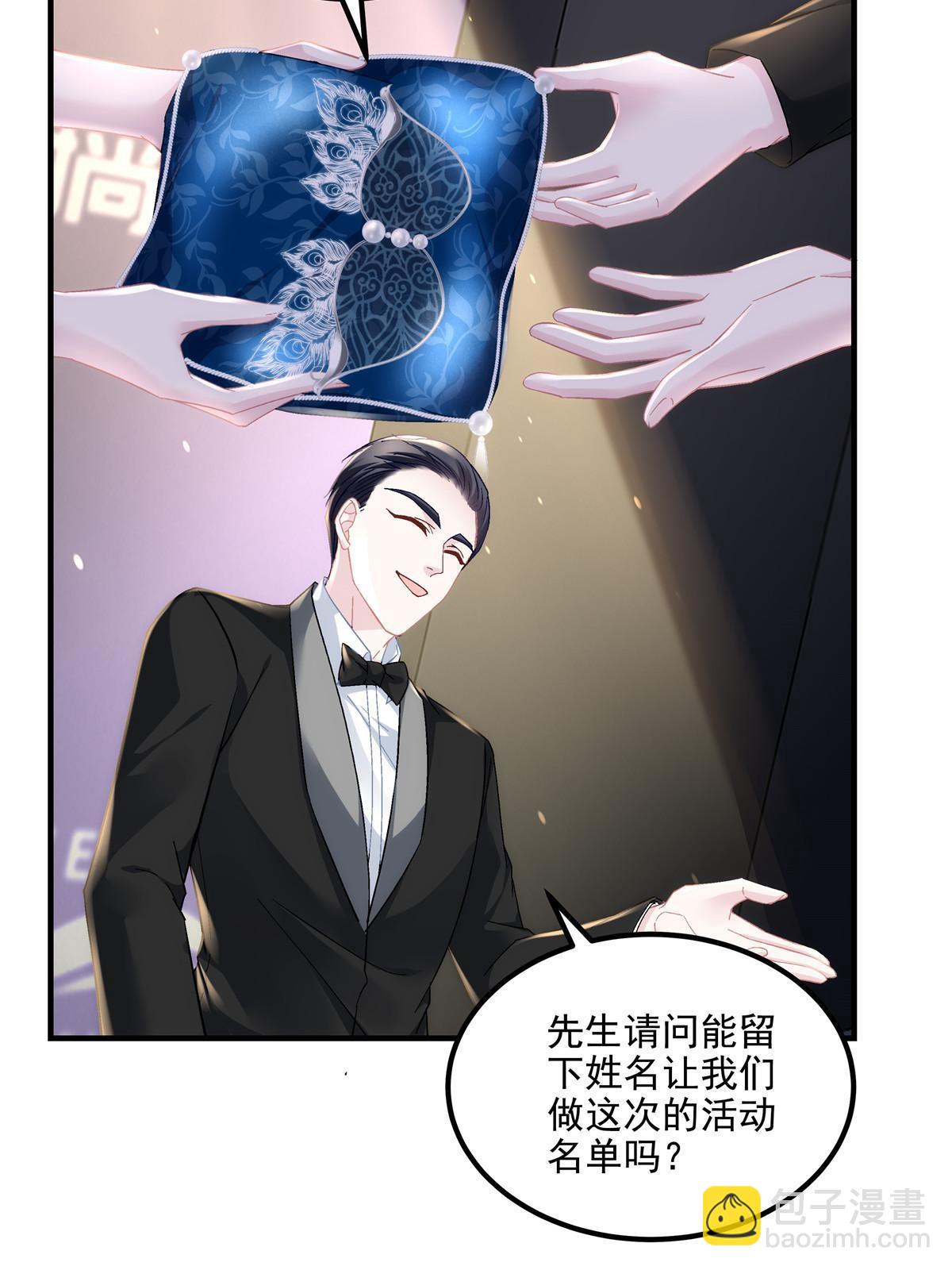 152 不许弄出痕迹！(1/2)-第155话