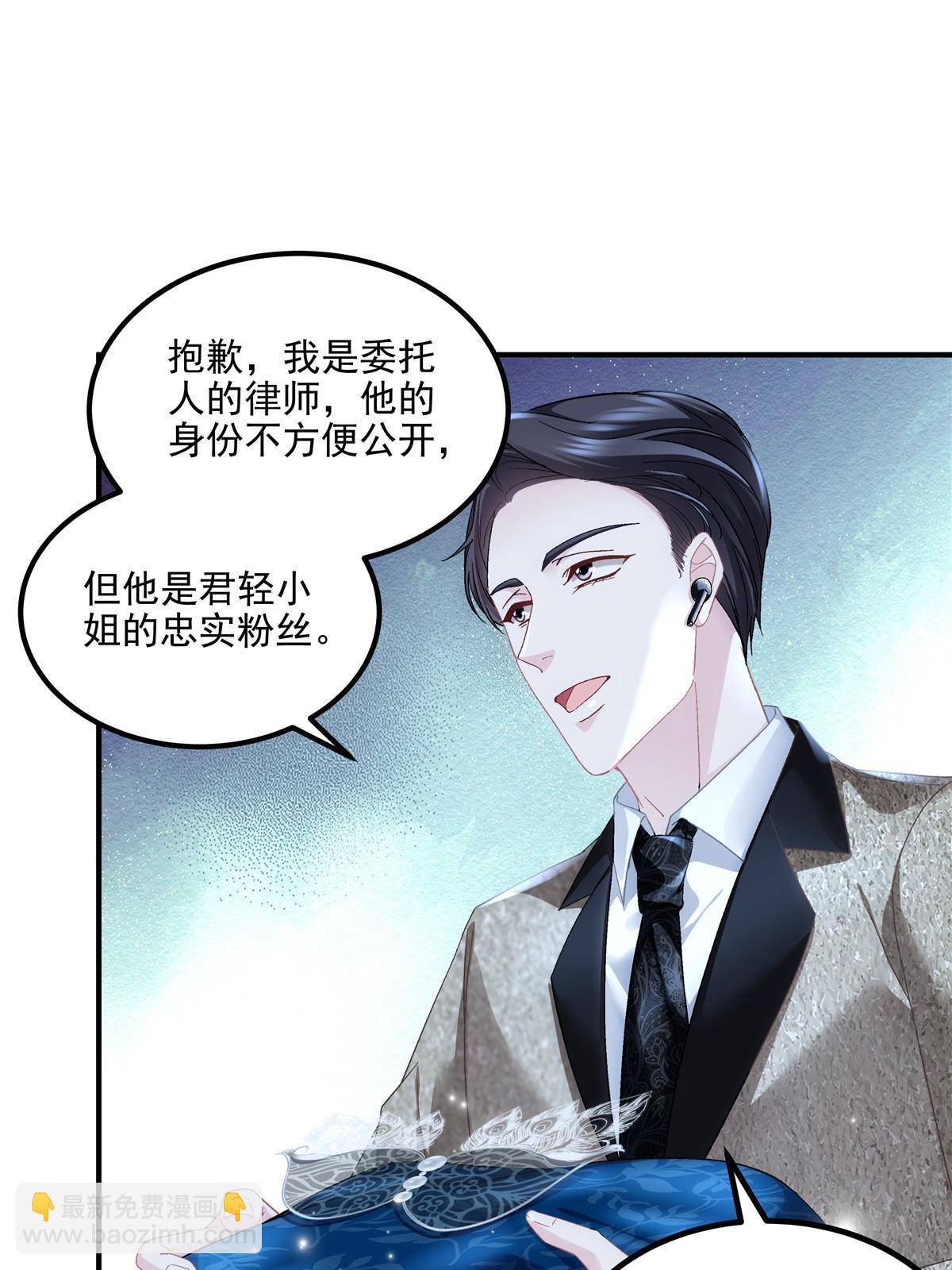 152 不许弄出痕迹！(1/2)-第155话