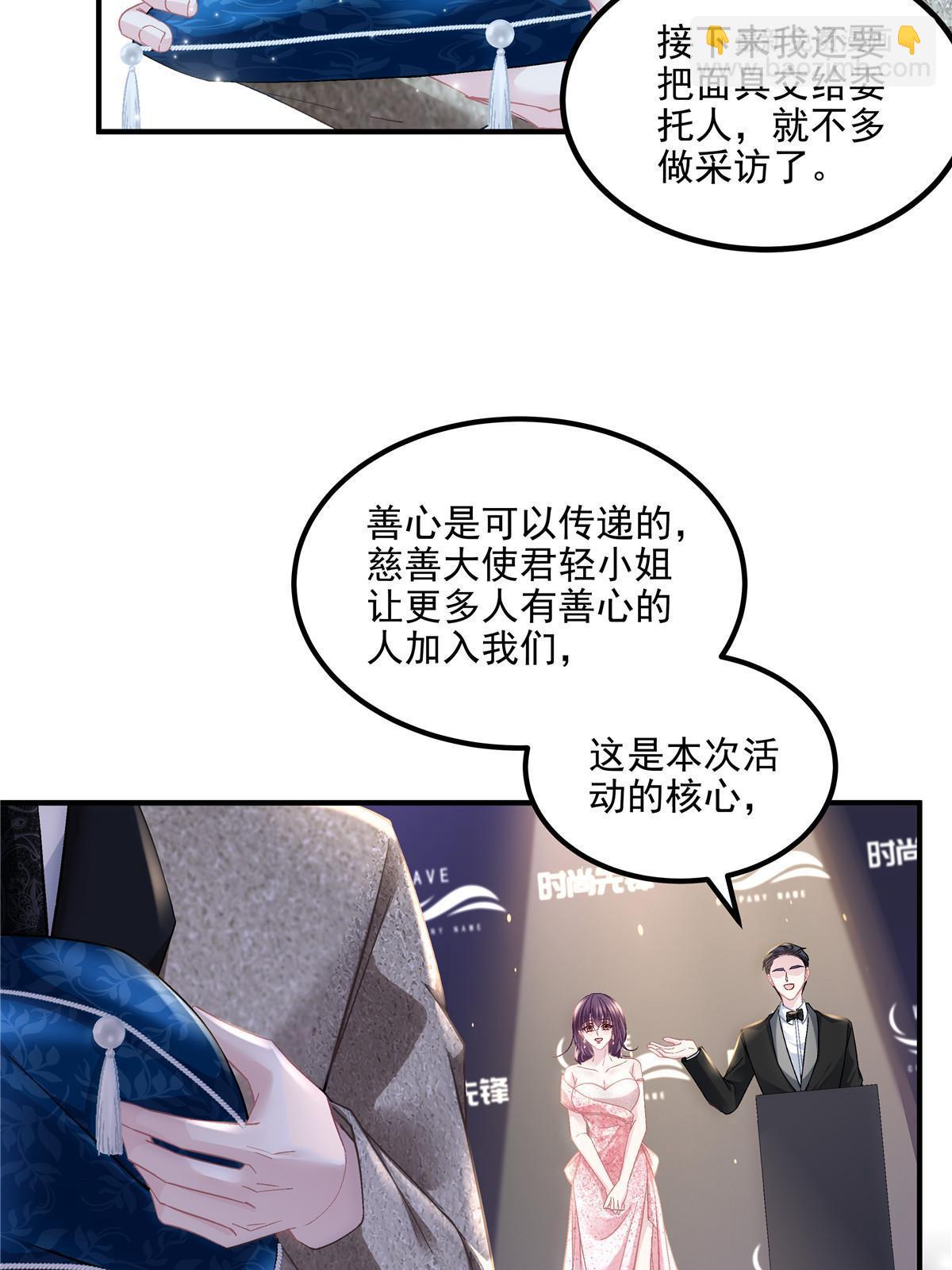 152 不许弄出痕迹！(1/2)-第155话