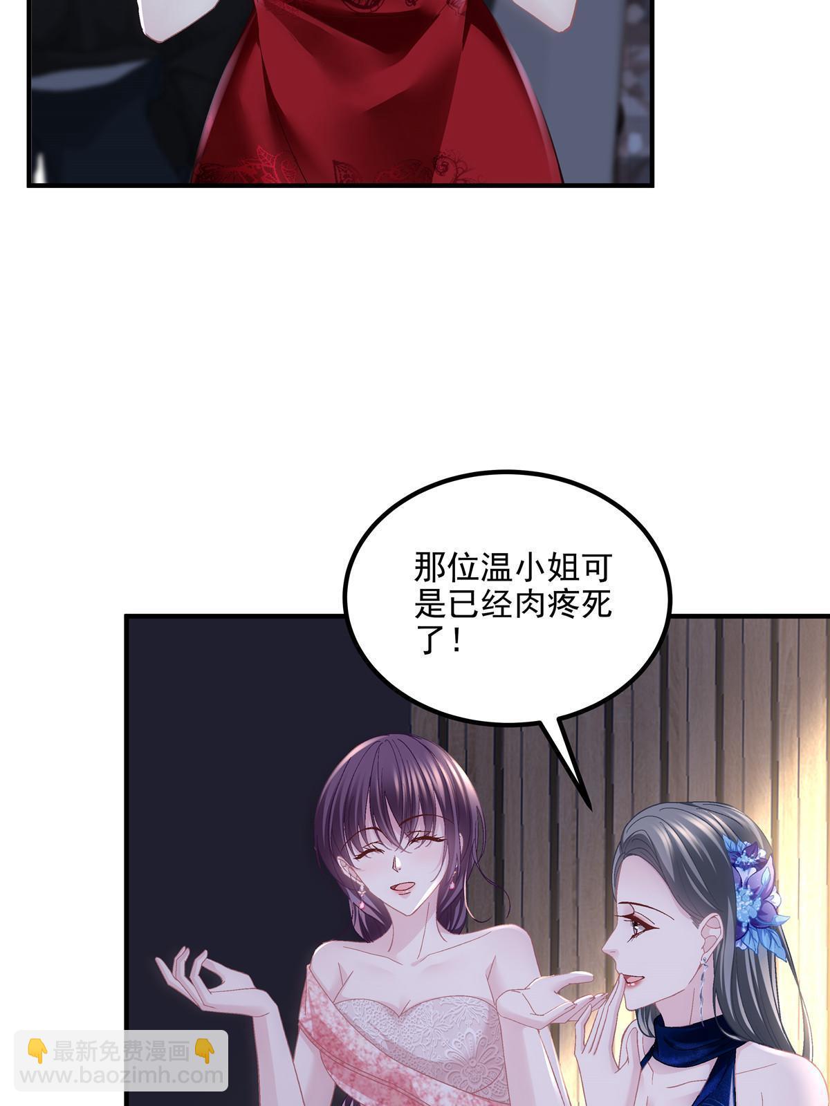 152 不许弄出痕迹！(1/2)-第155话