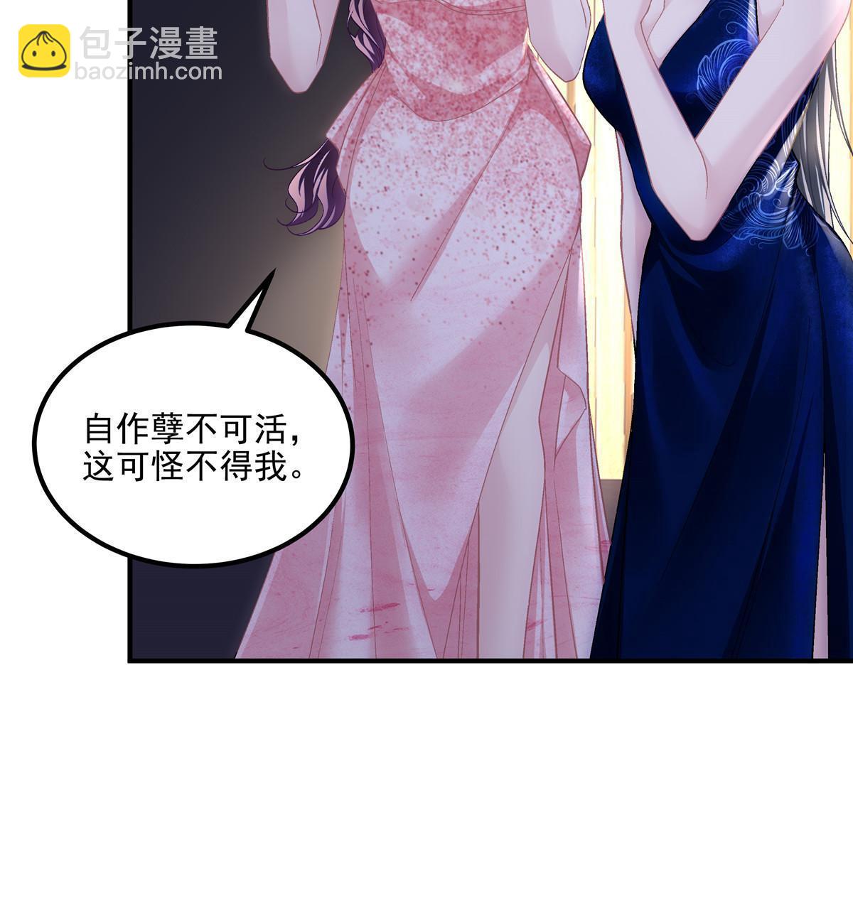 152 不许弄出痕迹！(1/2)-第155话