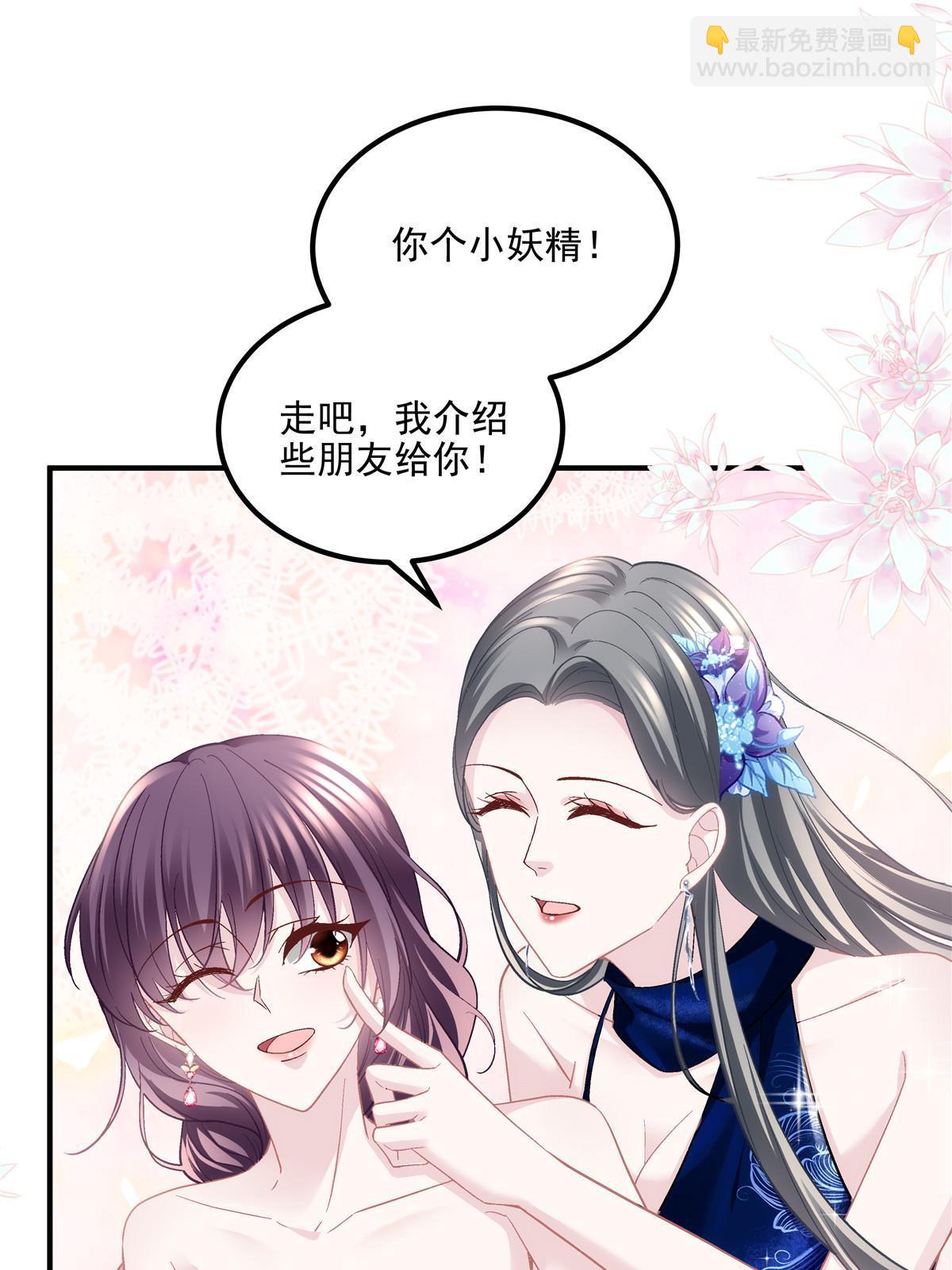 152 不许弄出痕迹！(1/2)-第155话