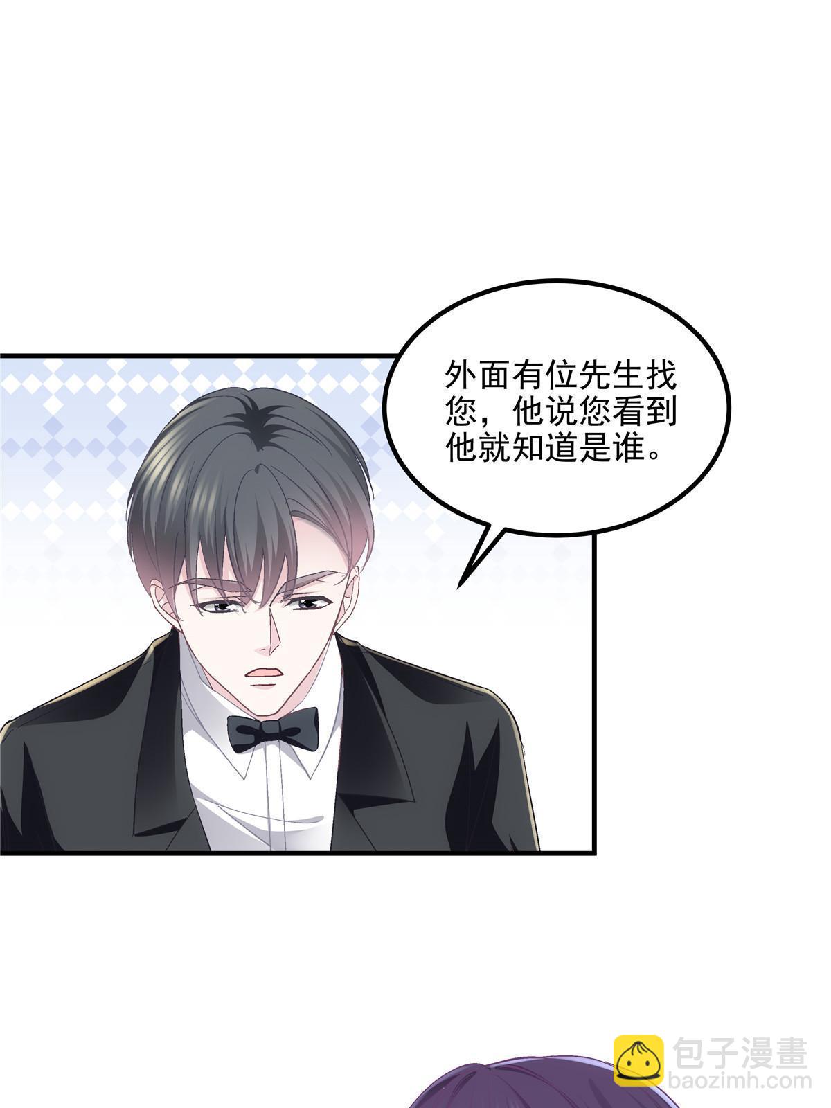 152 不许弄出痕迹！(1/2)-第155话